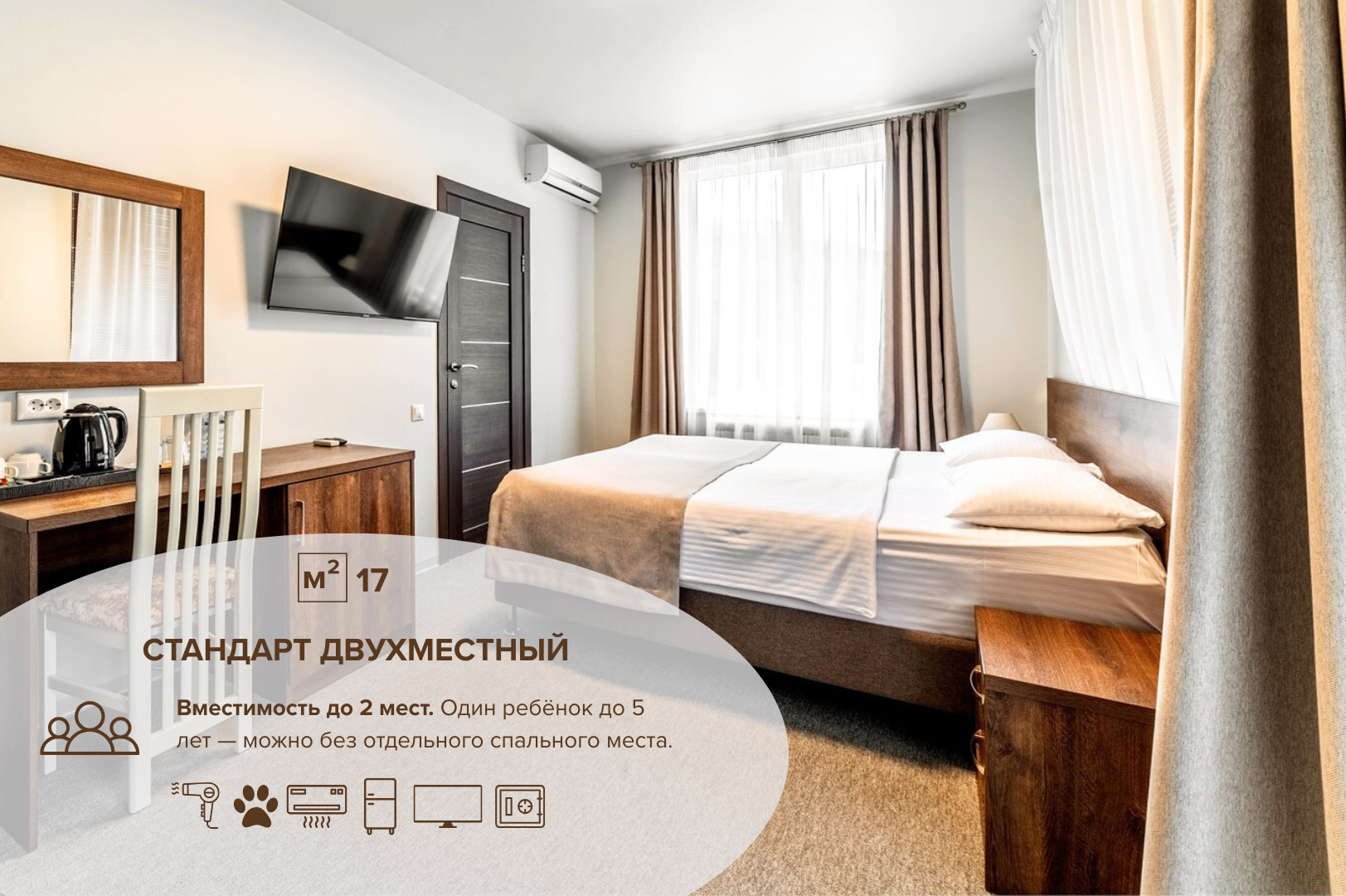 Комфорт двухместный с балконом и видом на горы