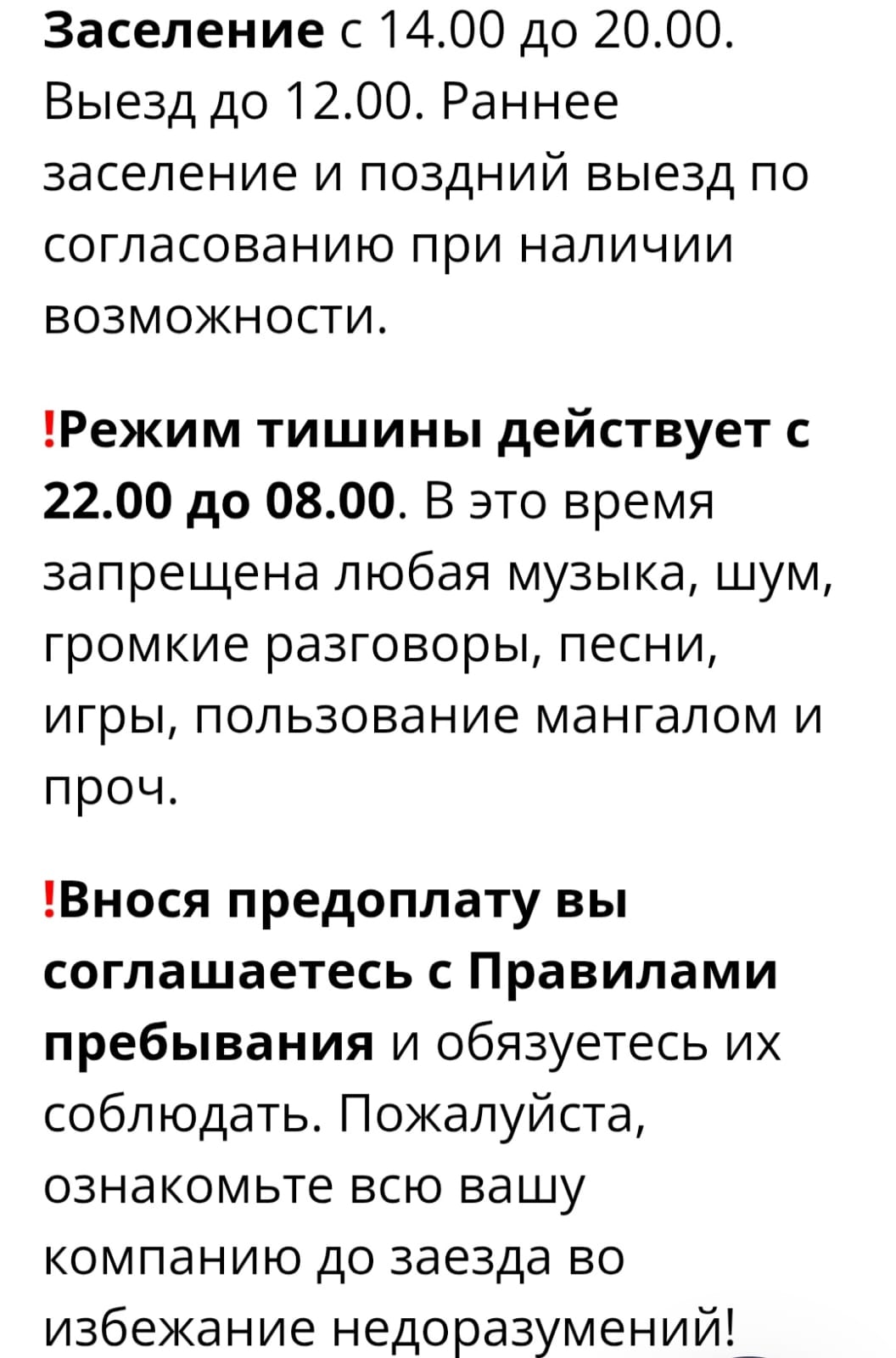 Коттедж с видом на горы