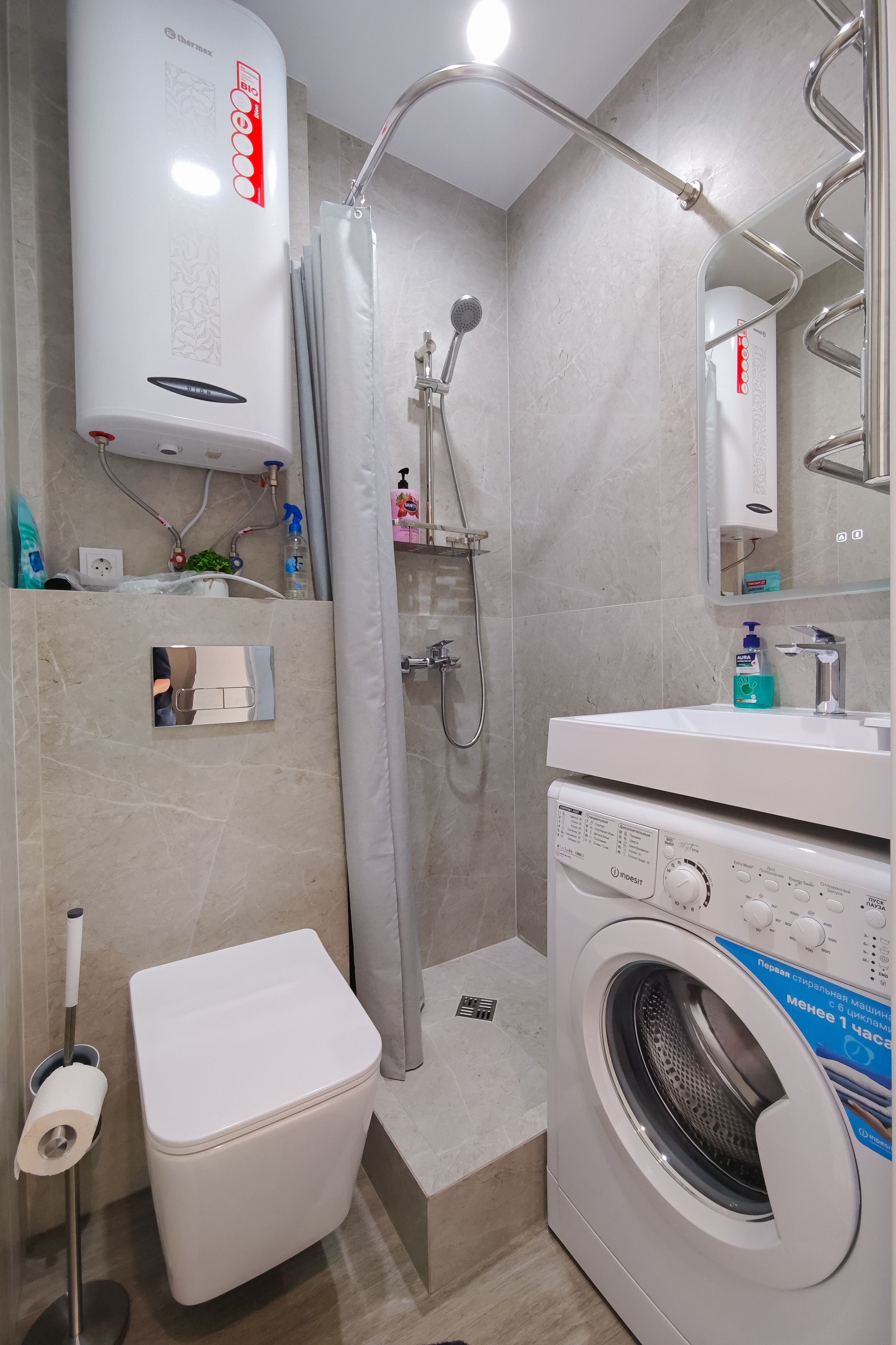 Апартаменты с душем