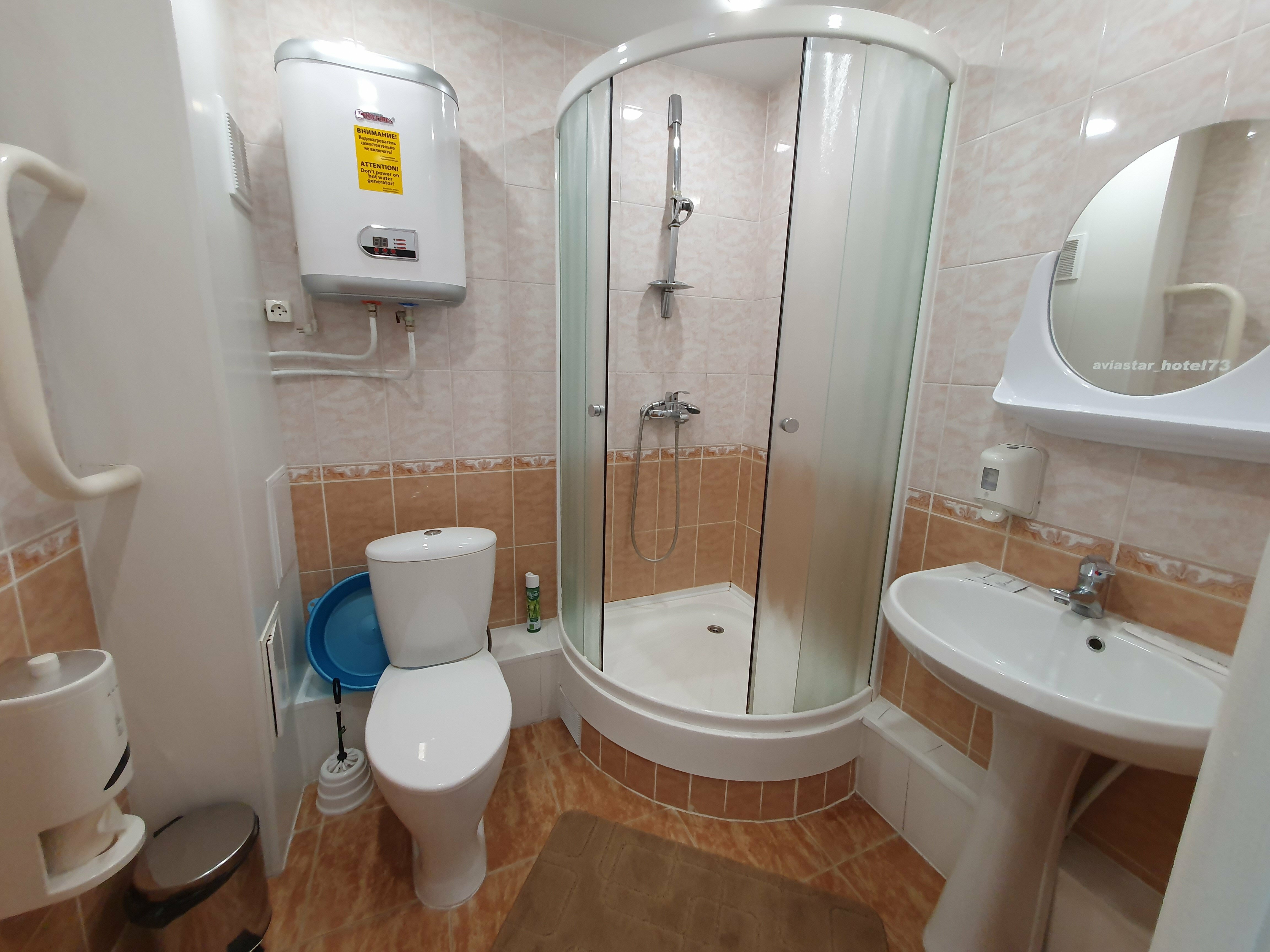 Стандарт одноместный