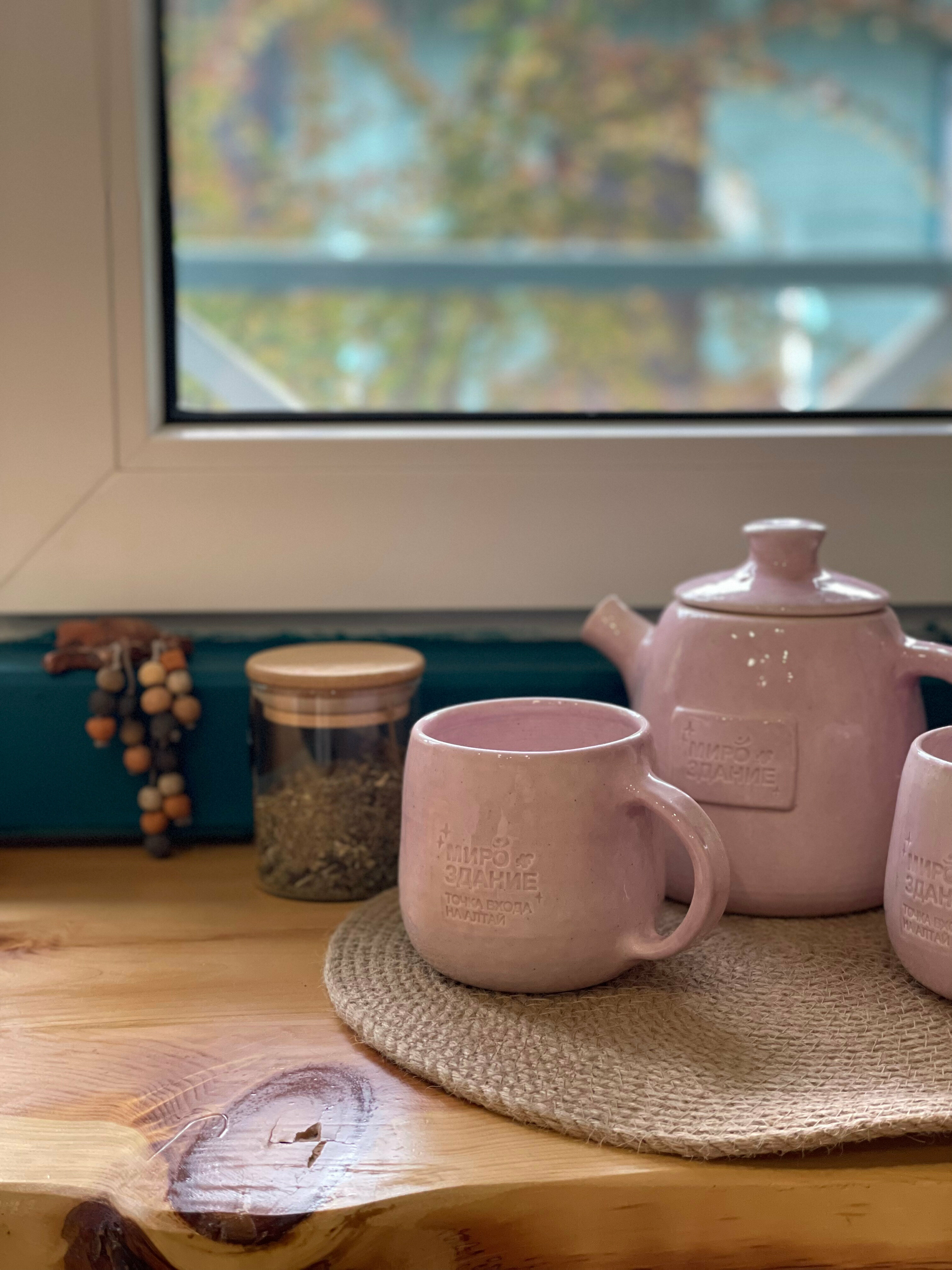 Умиротворение