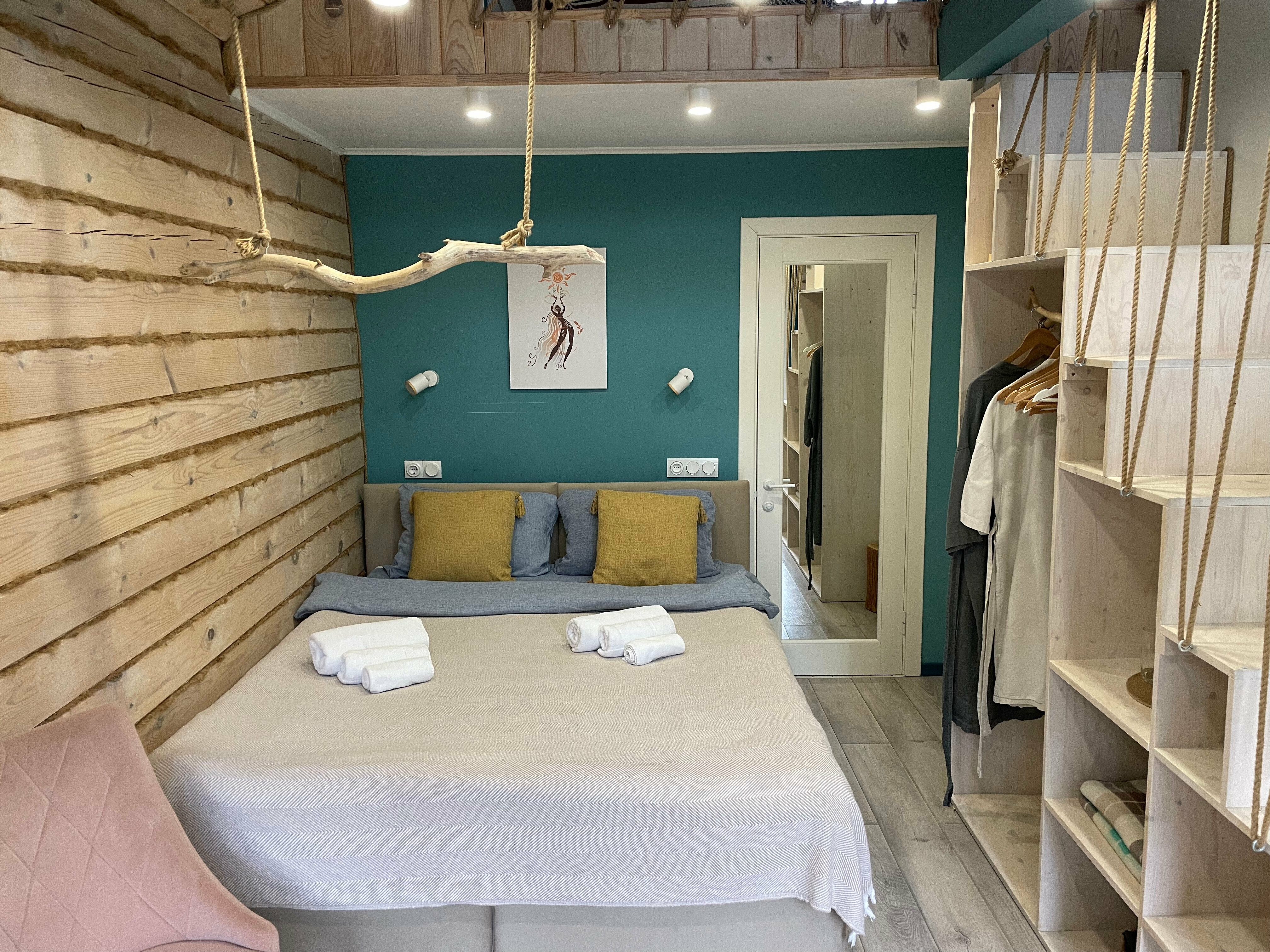 Умиротворение