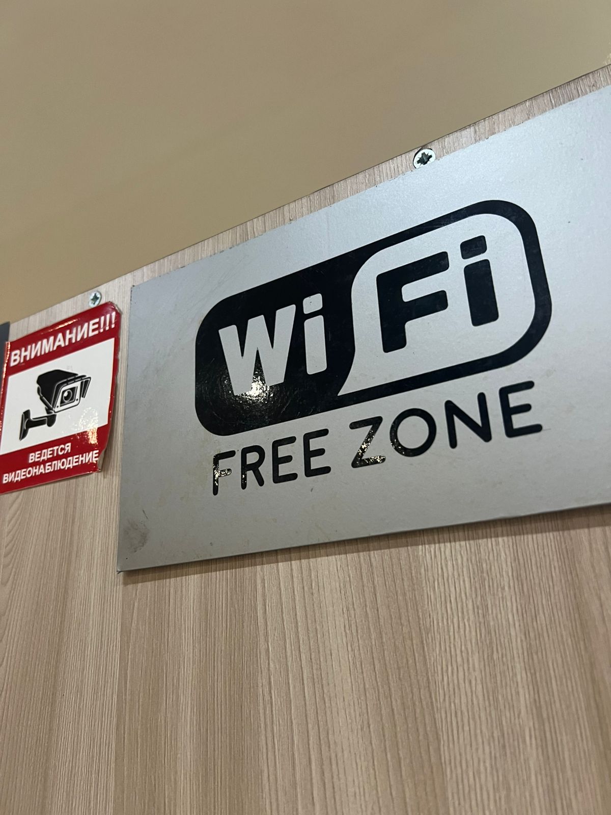 Двухместный номер с 2 отдельными кроватями