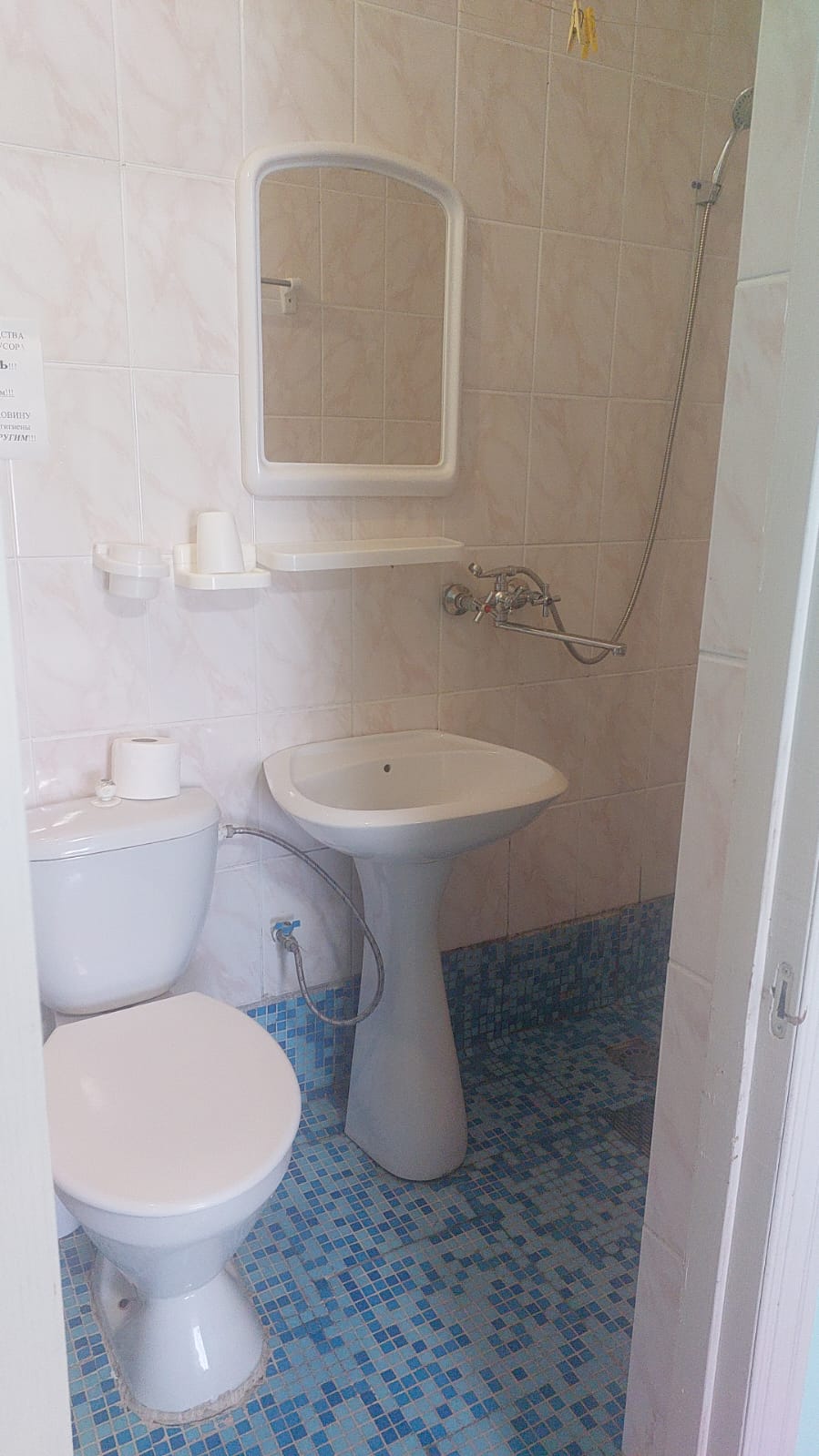 Стандартный трехместный номер