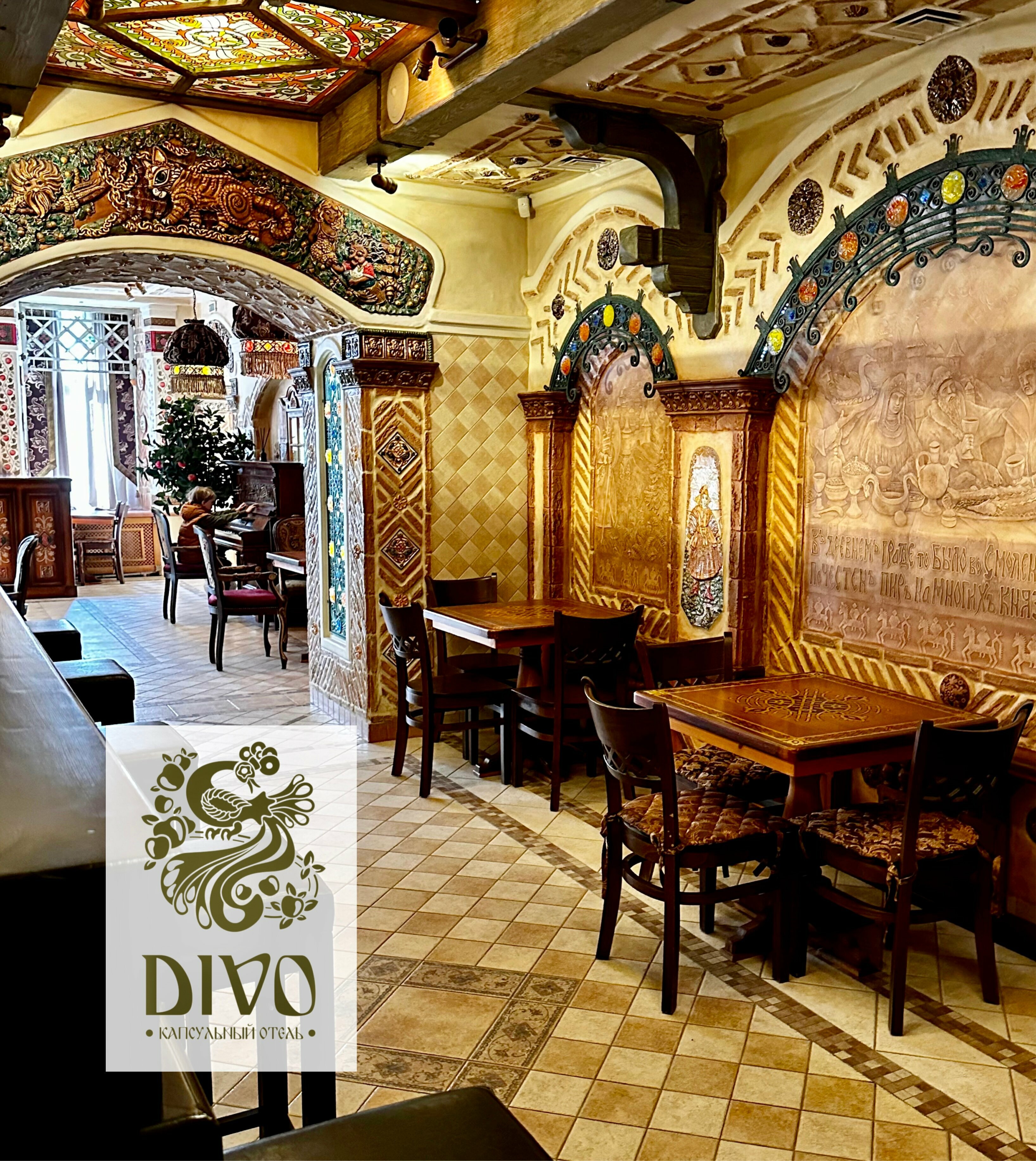 Двухместная Капсула Divo Comfort нижняя