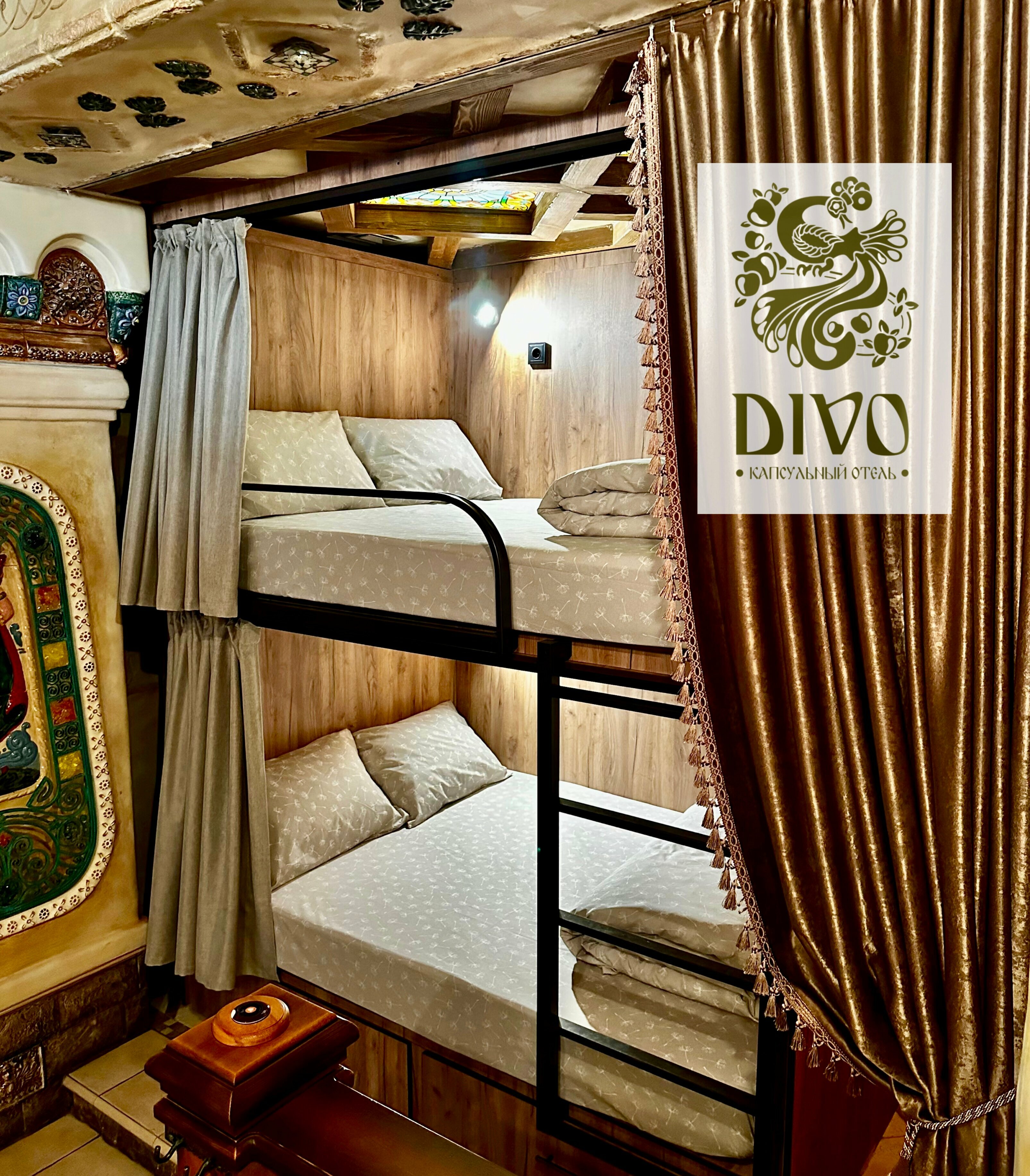 Двухместная Капсула Divo Comfort нижняя