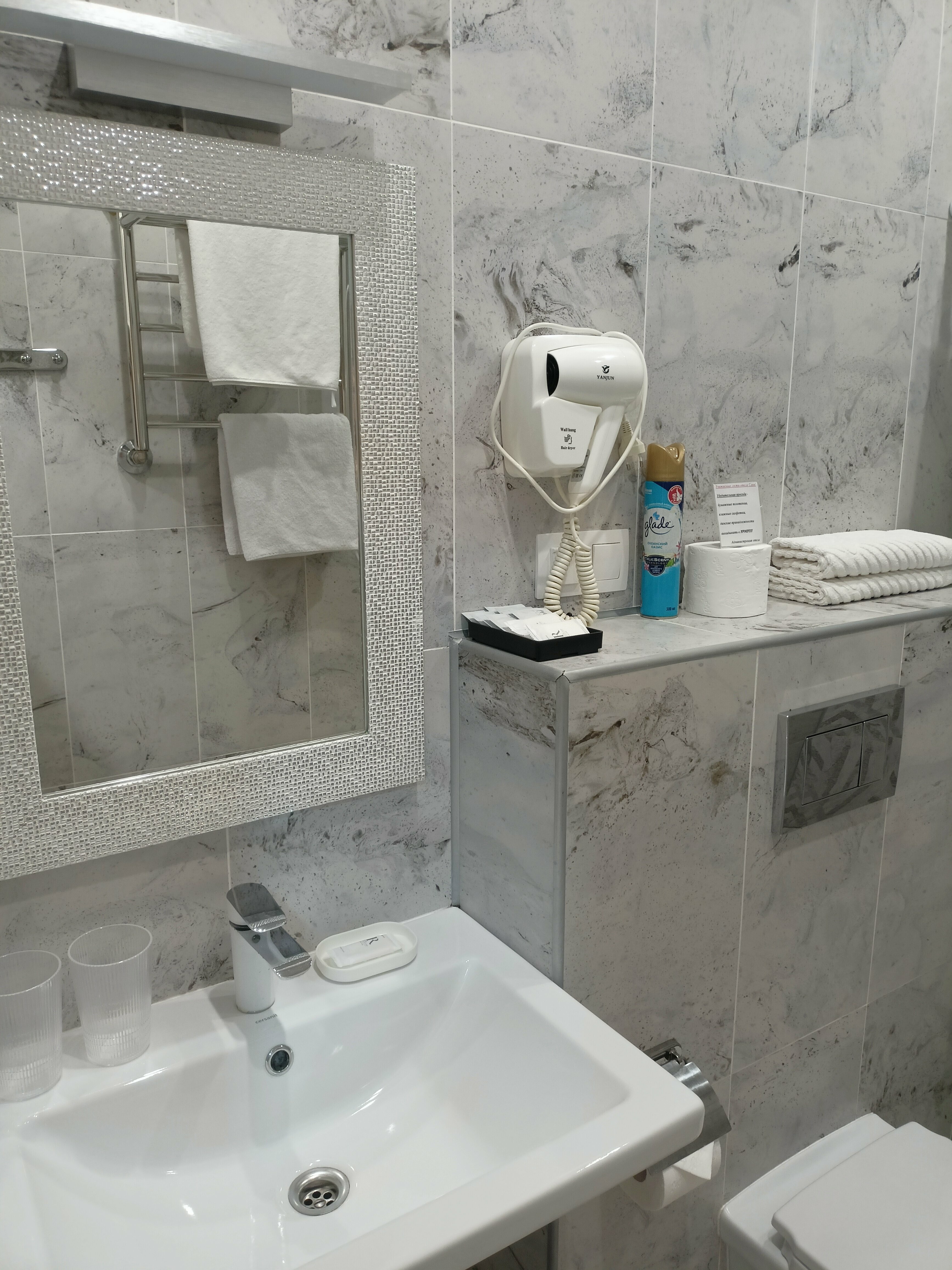 Улучшенный двухкомнатный