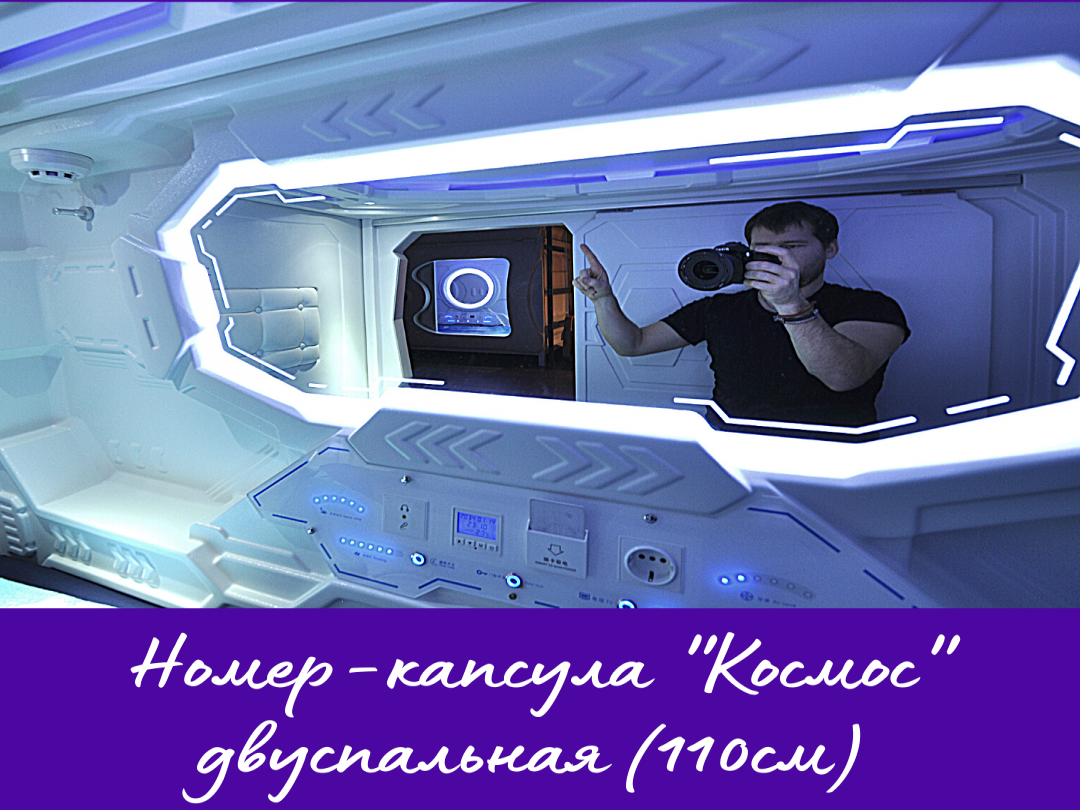 Общий номер для мужчин и женщин