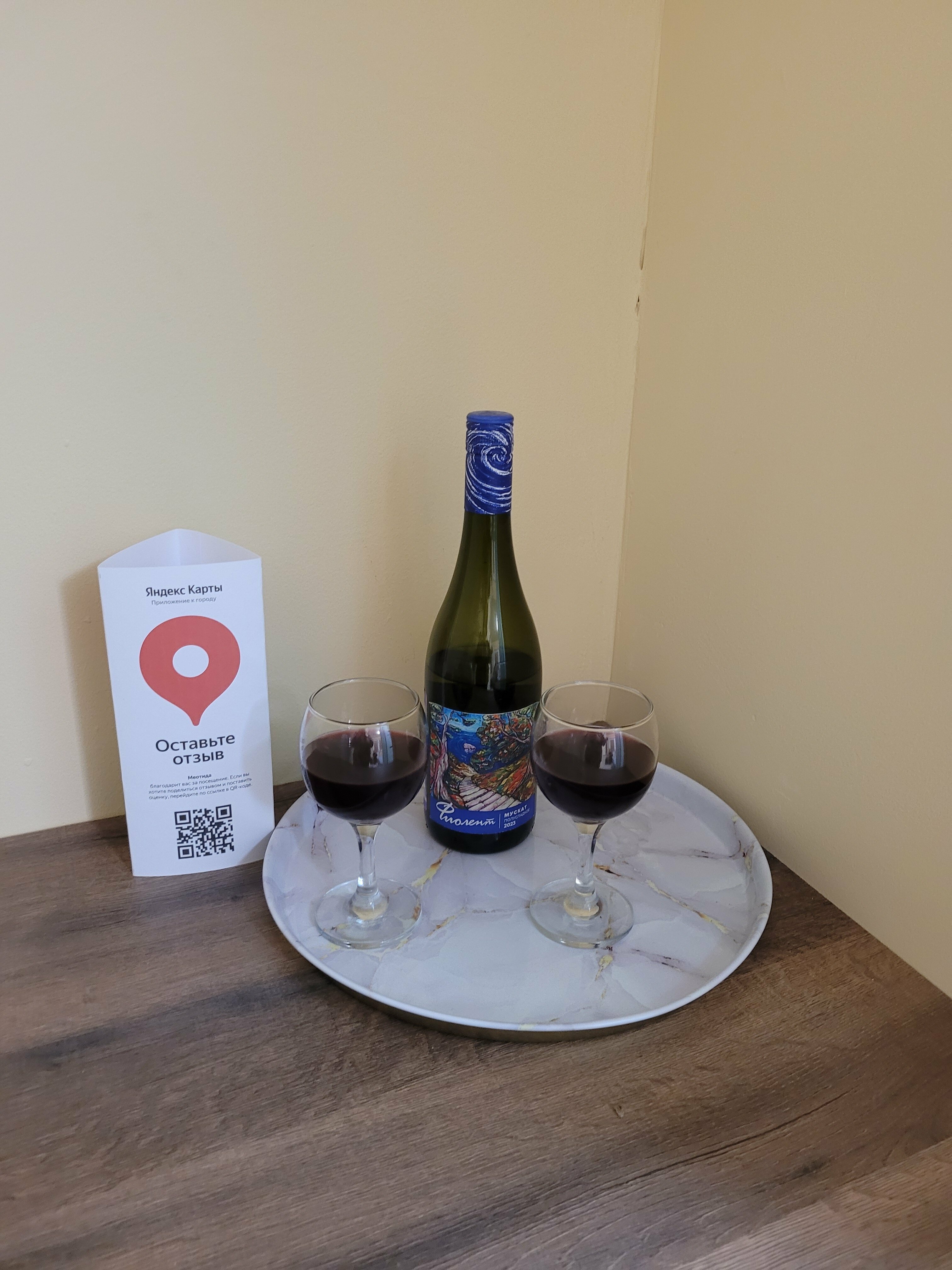 Стандартный двухместный номер с 1 кроватью