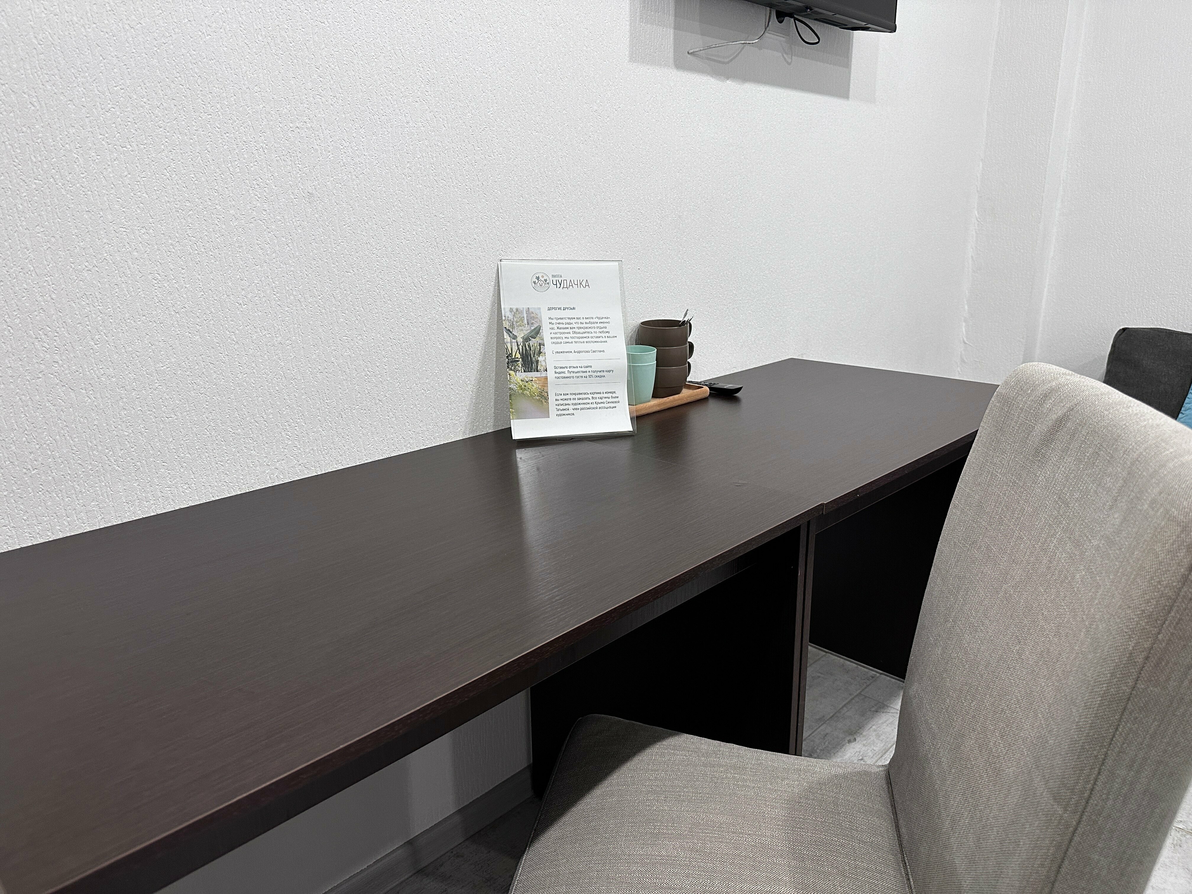 Семейный номер с видом на горы