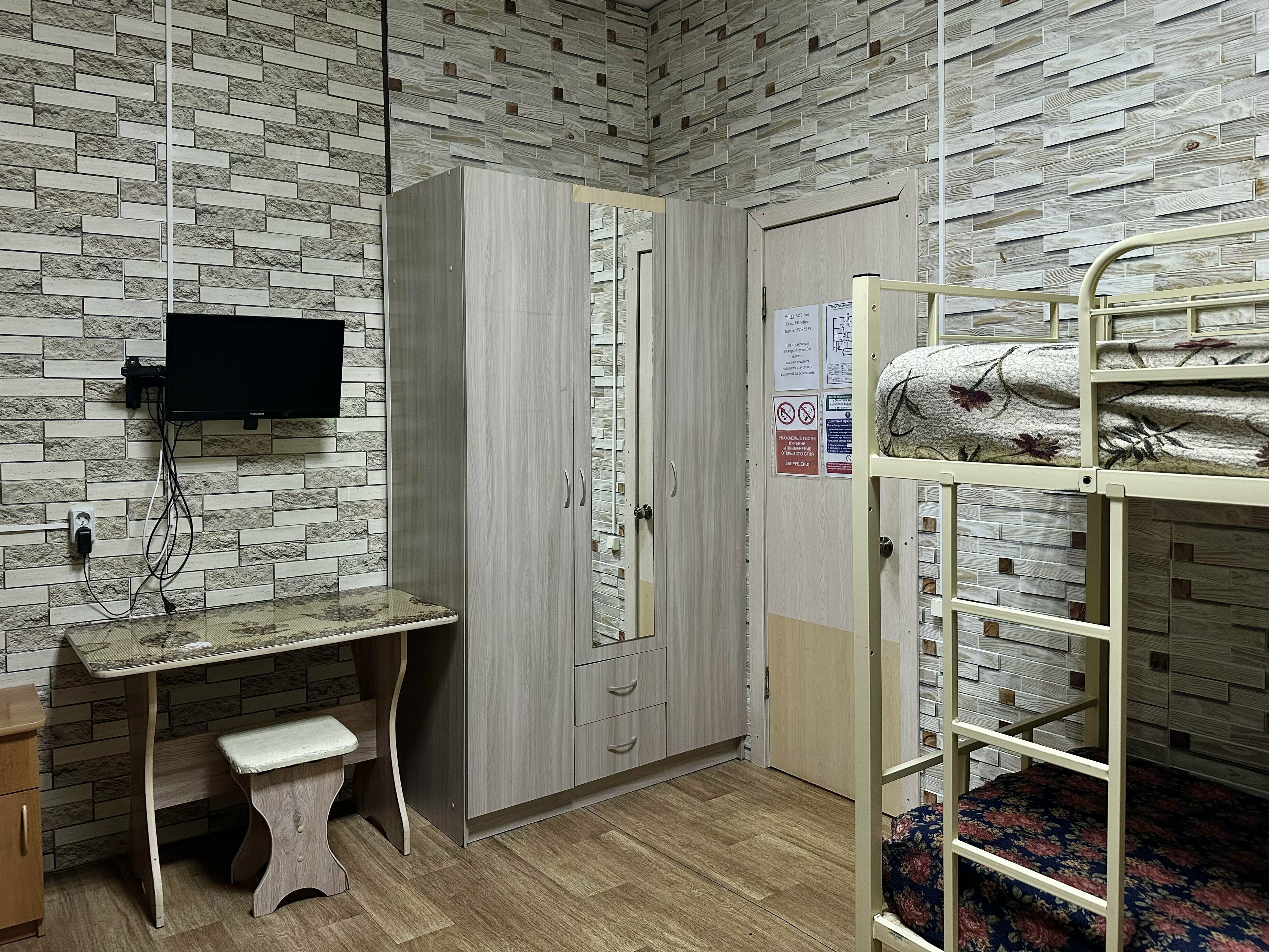 шестиместный эконом