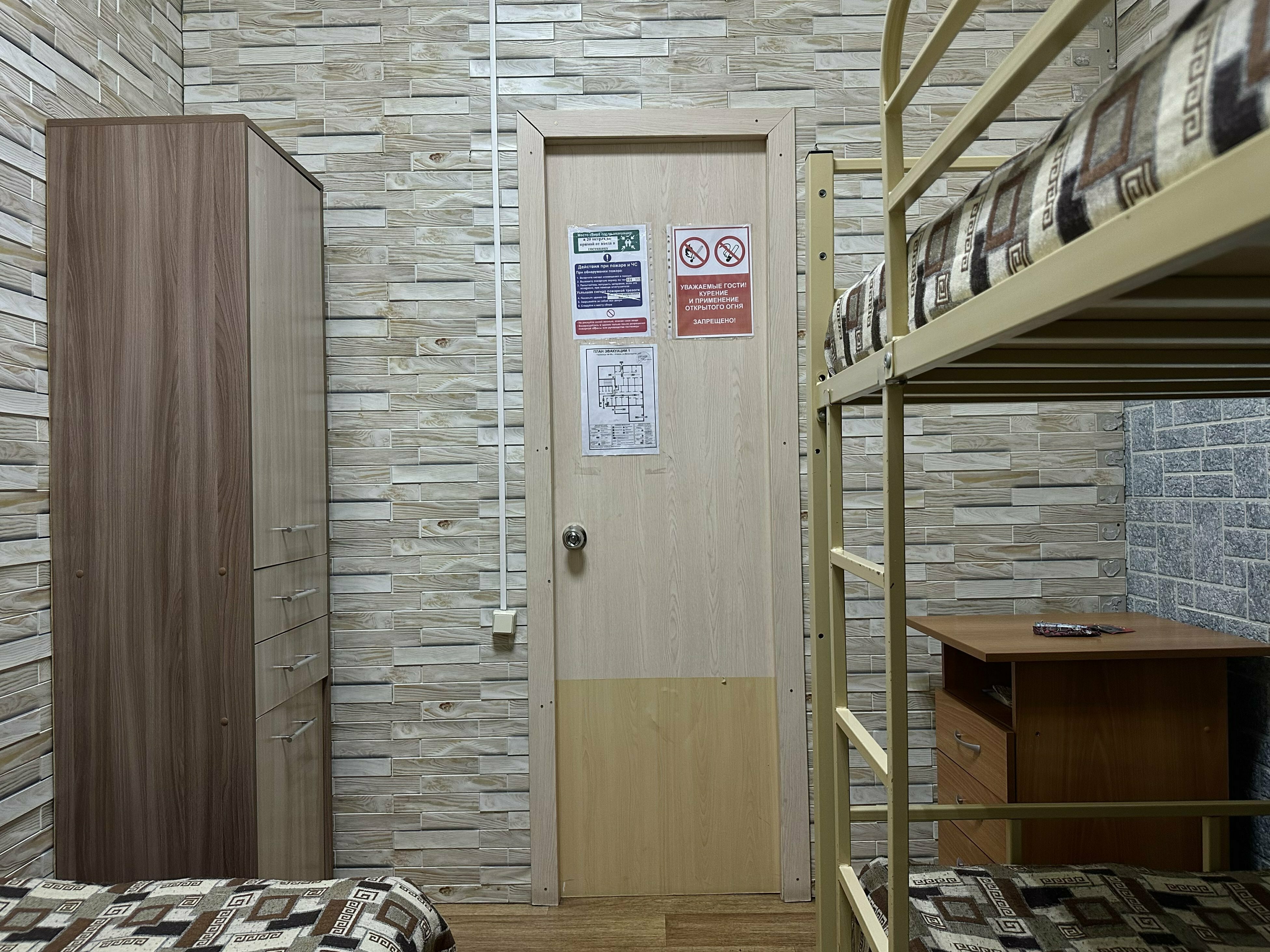 двухместный эконом с 2 отдельными кроватями