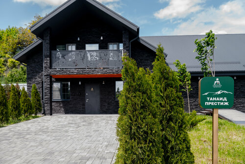 Семейная вилла "Танаид ПРЕСТИЖ" с горячей купелью