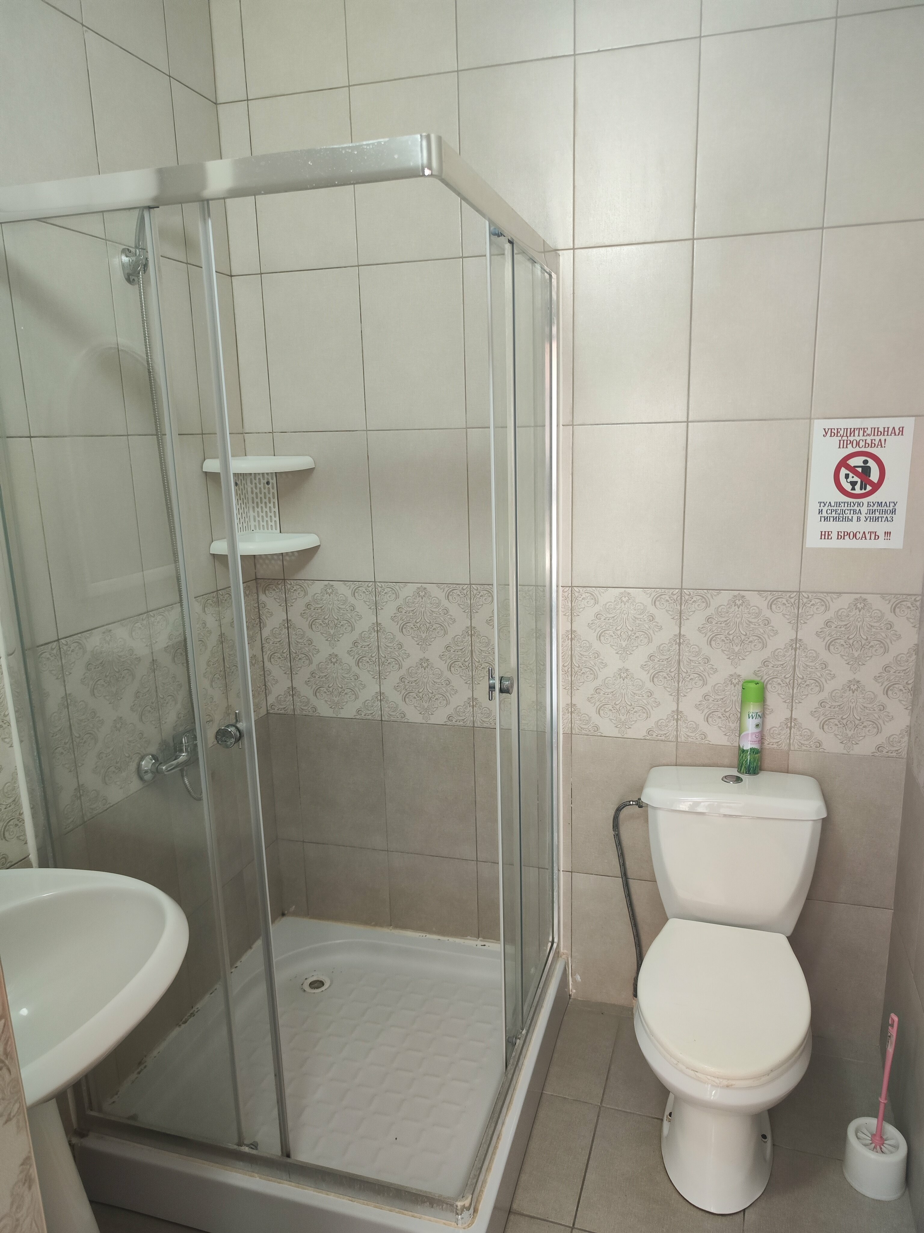 Бюджетный трехместный номер