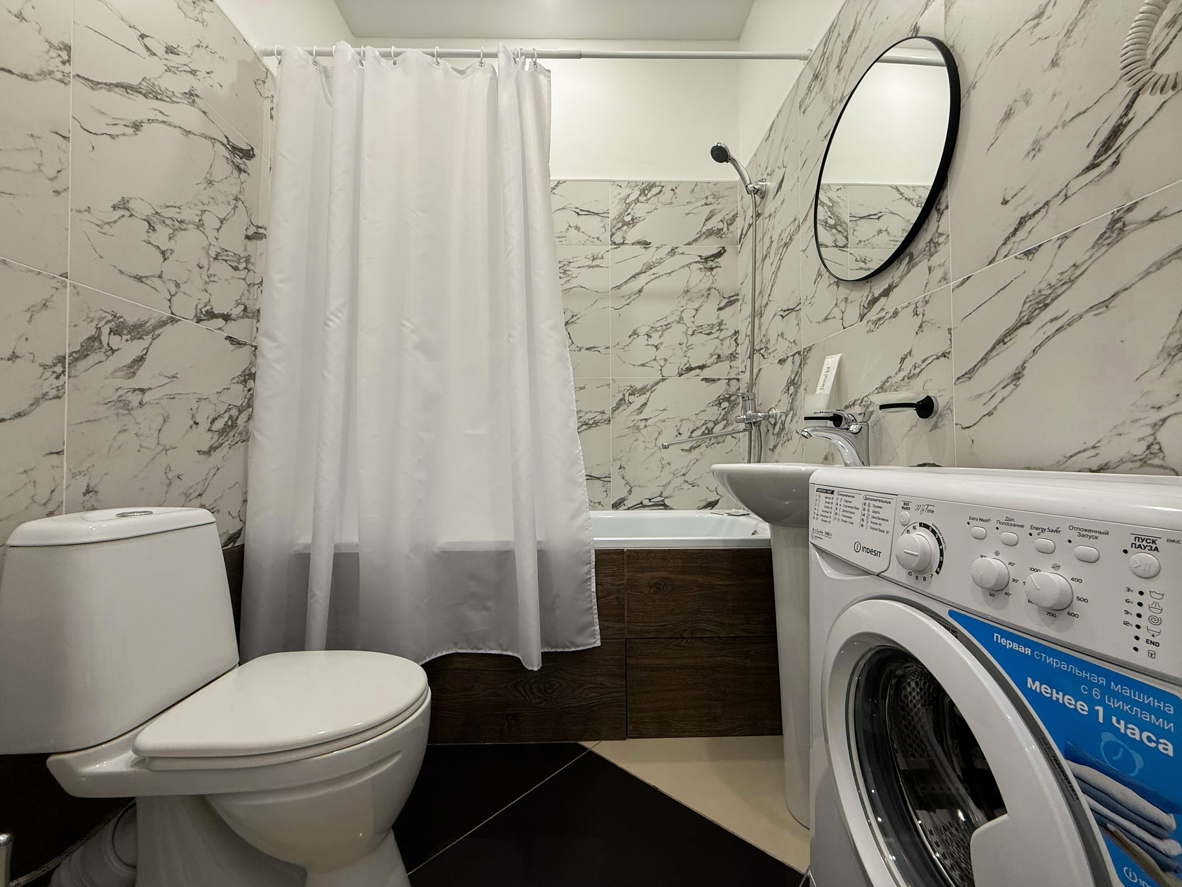 Апартаменты с 1 спальней