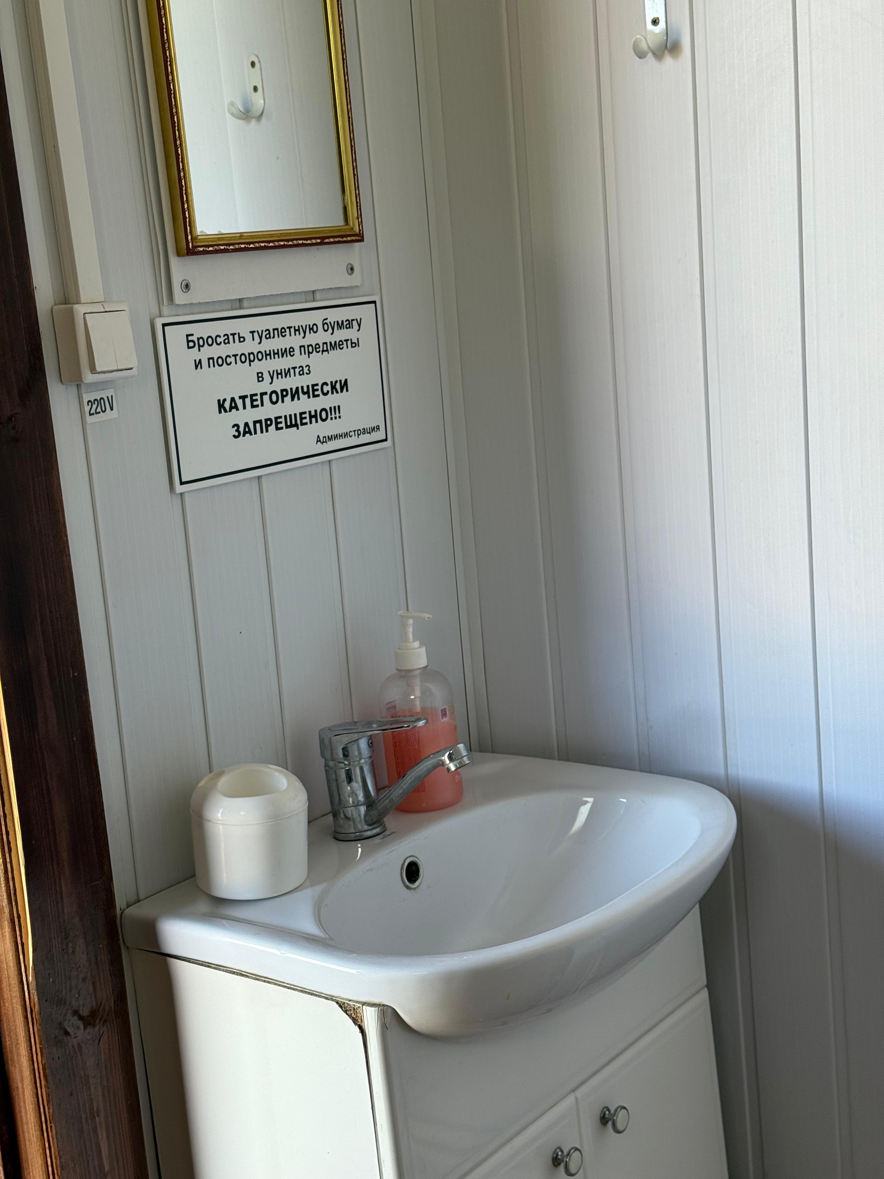 Сруб Стандарт