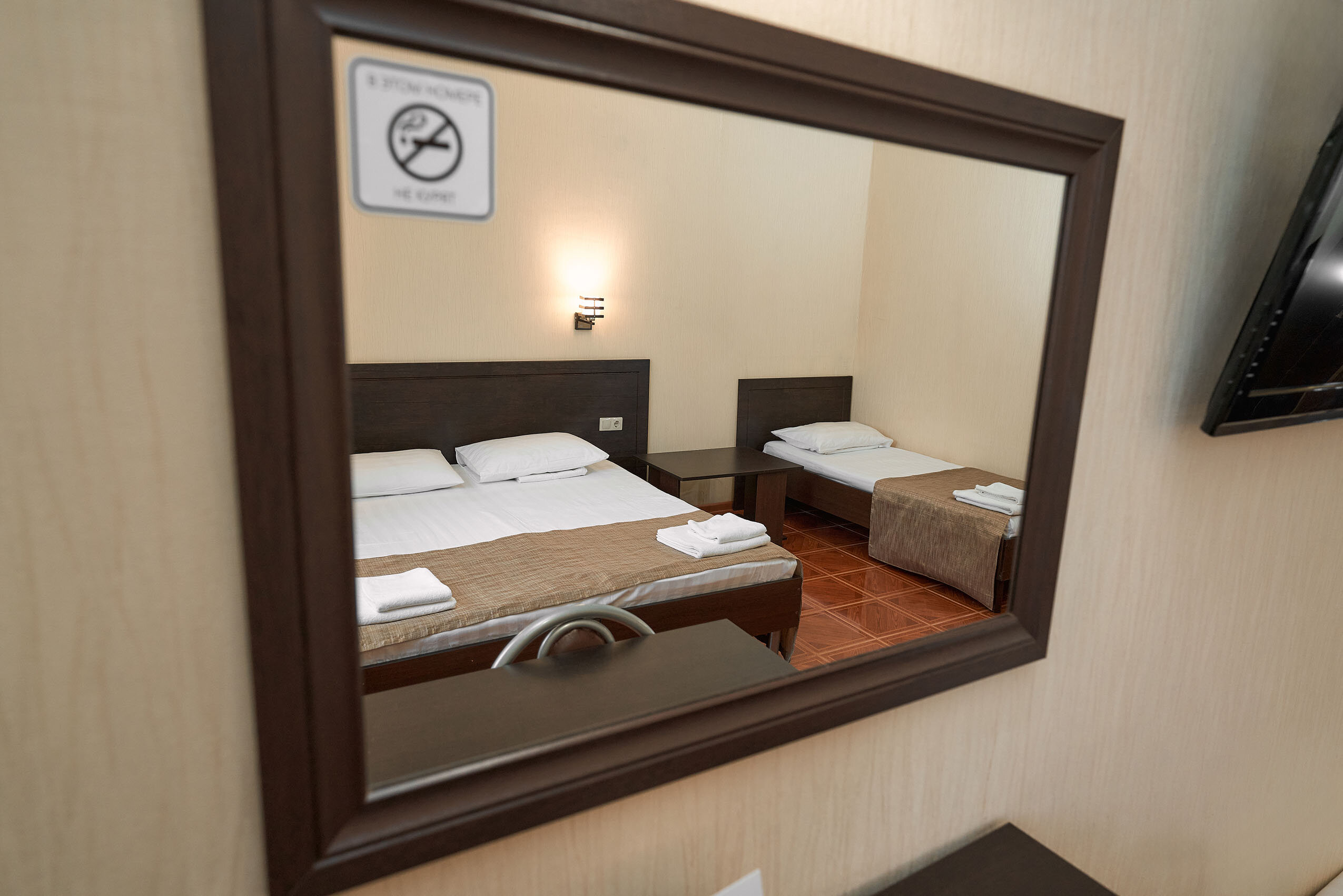 3х местный стандарт плюс