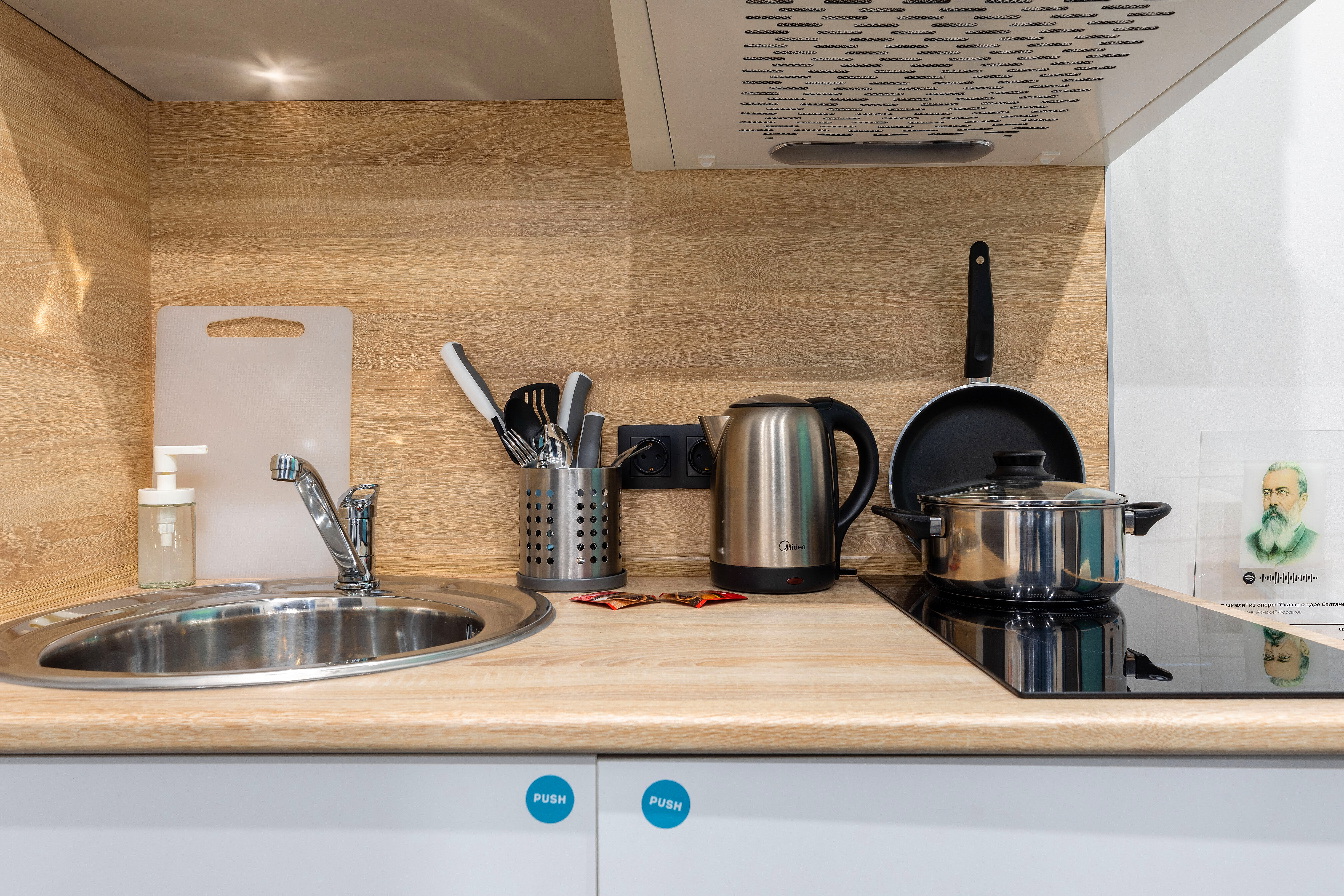 izzzi ART-SMART Римский Корсаков