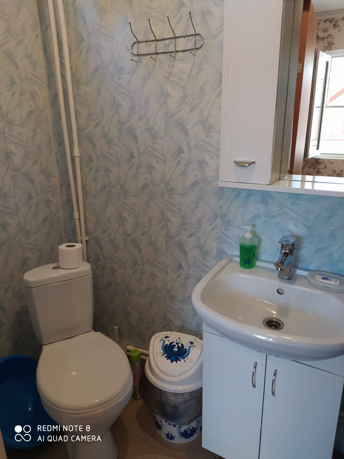 Семейный номер