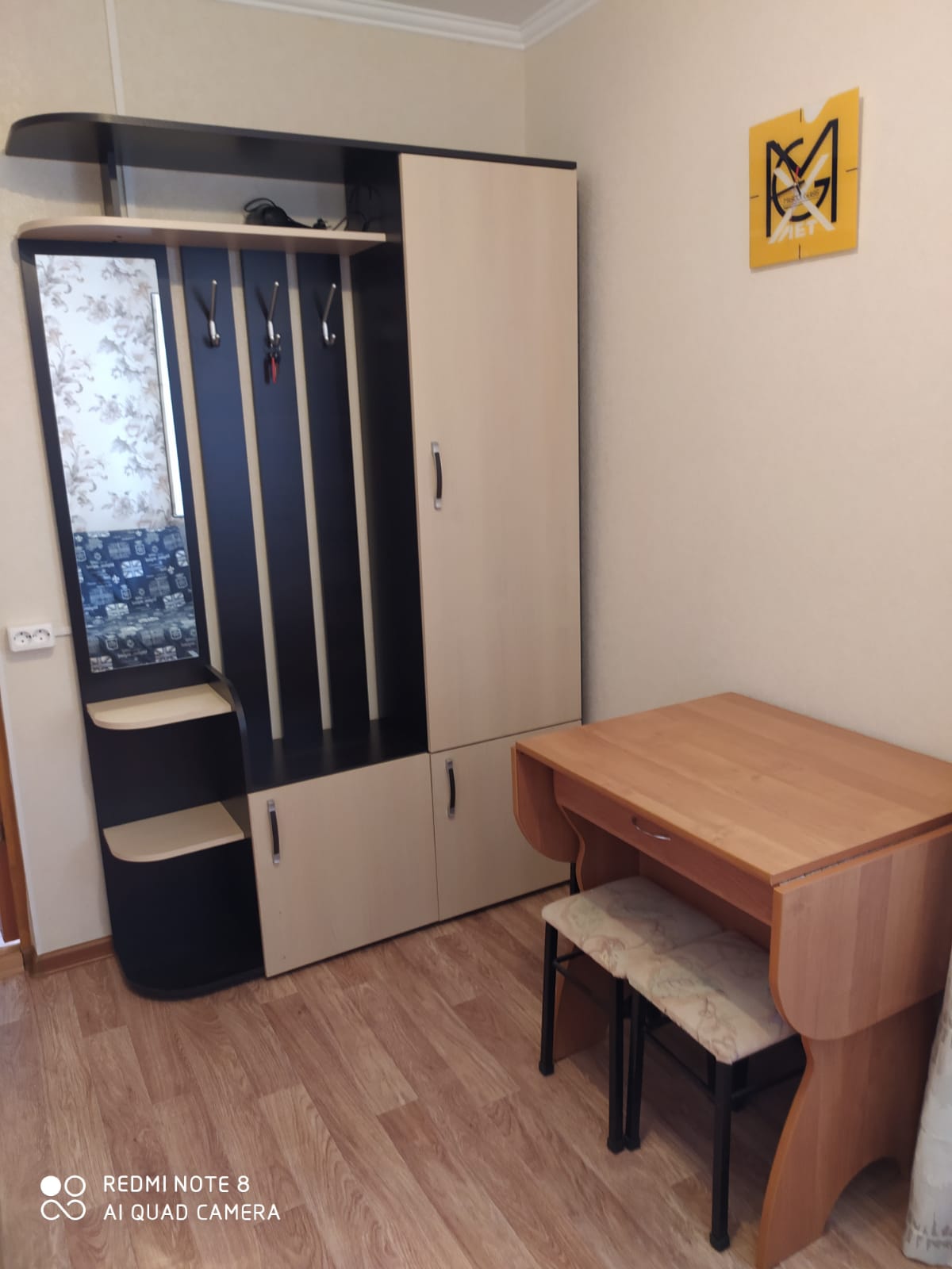 Семейный номер