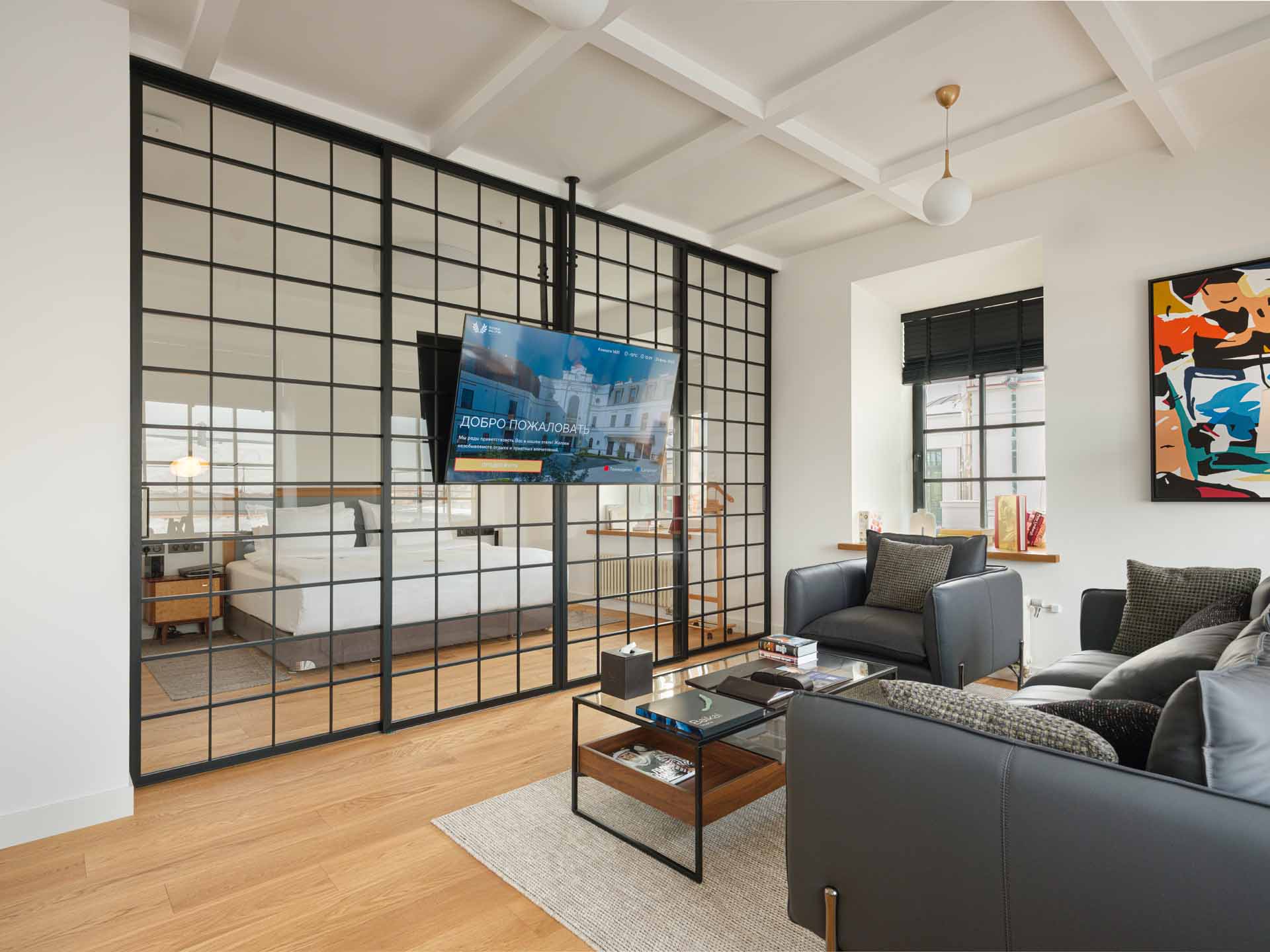 Апартаменты Авангард