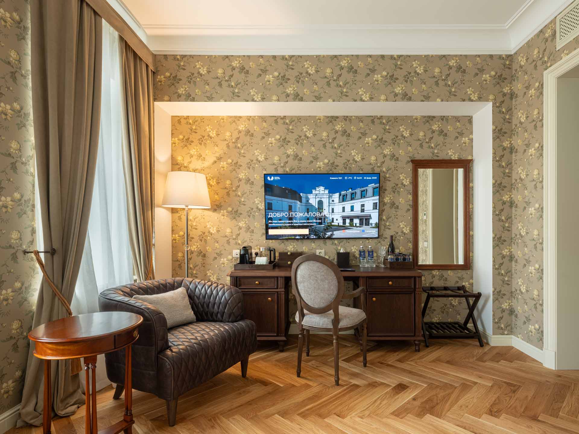 Делюкс Классик