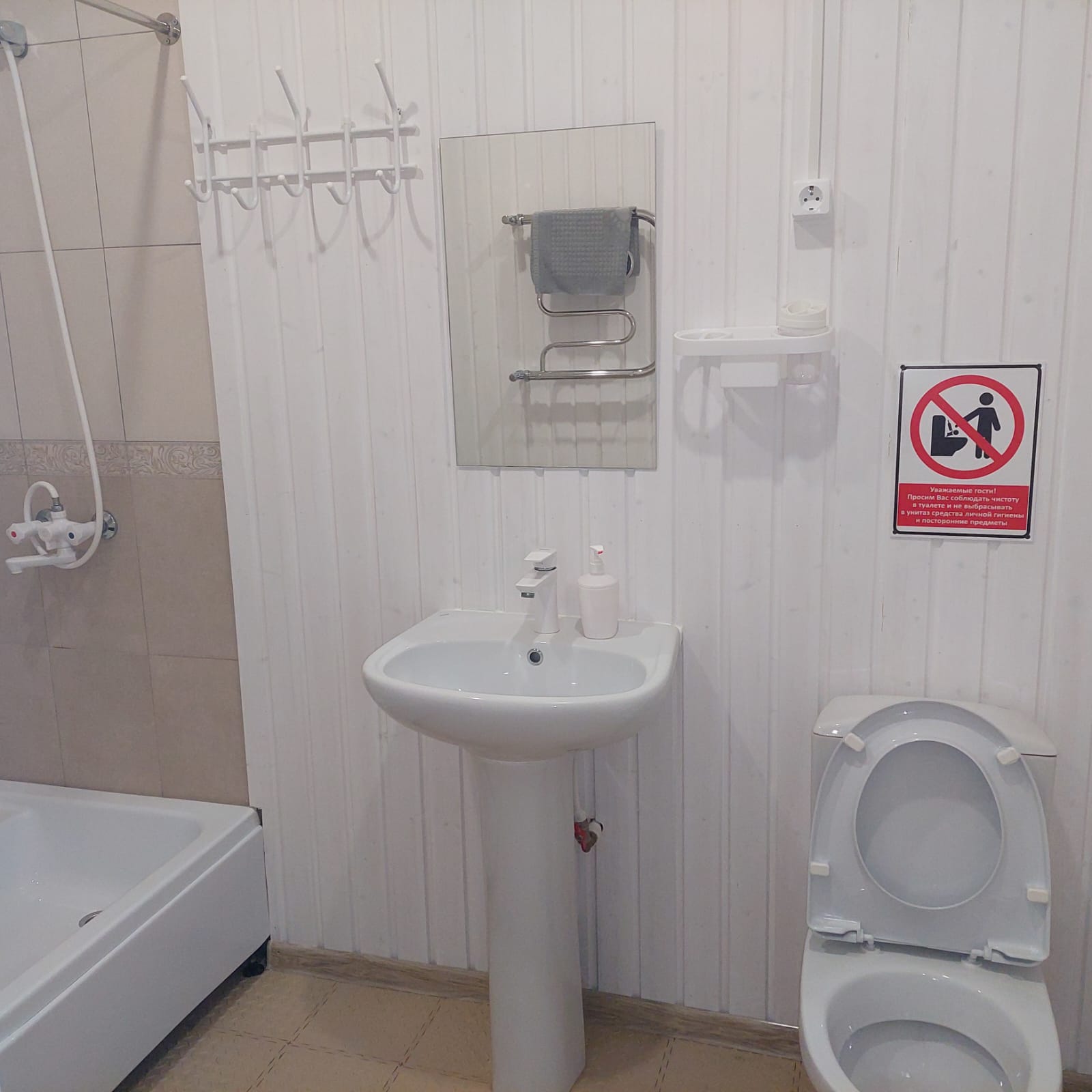 Двухместный номер с 2 отдельными кроватями