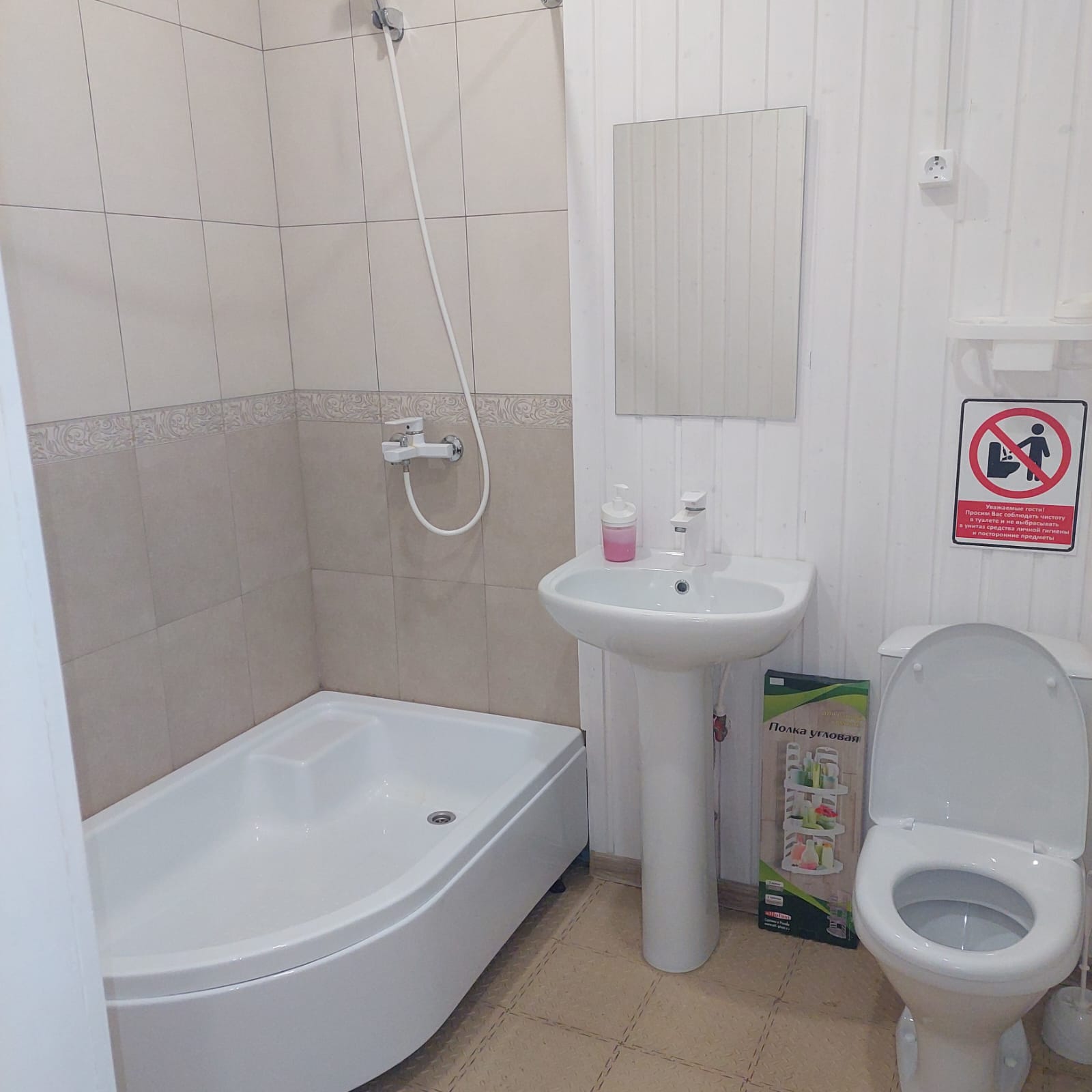 Стандартный семейный номер