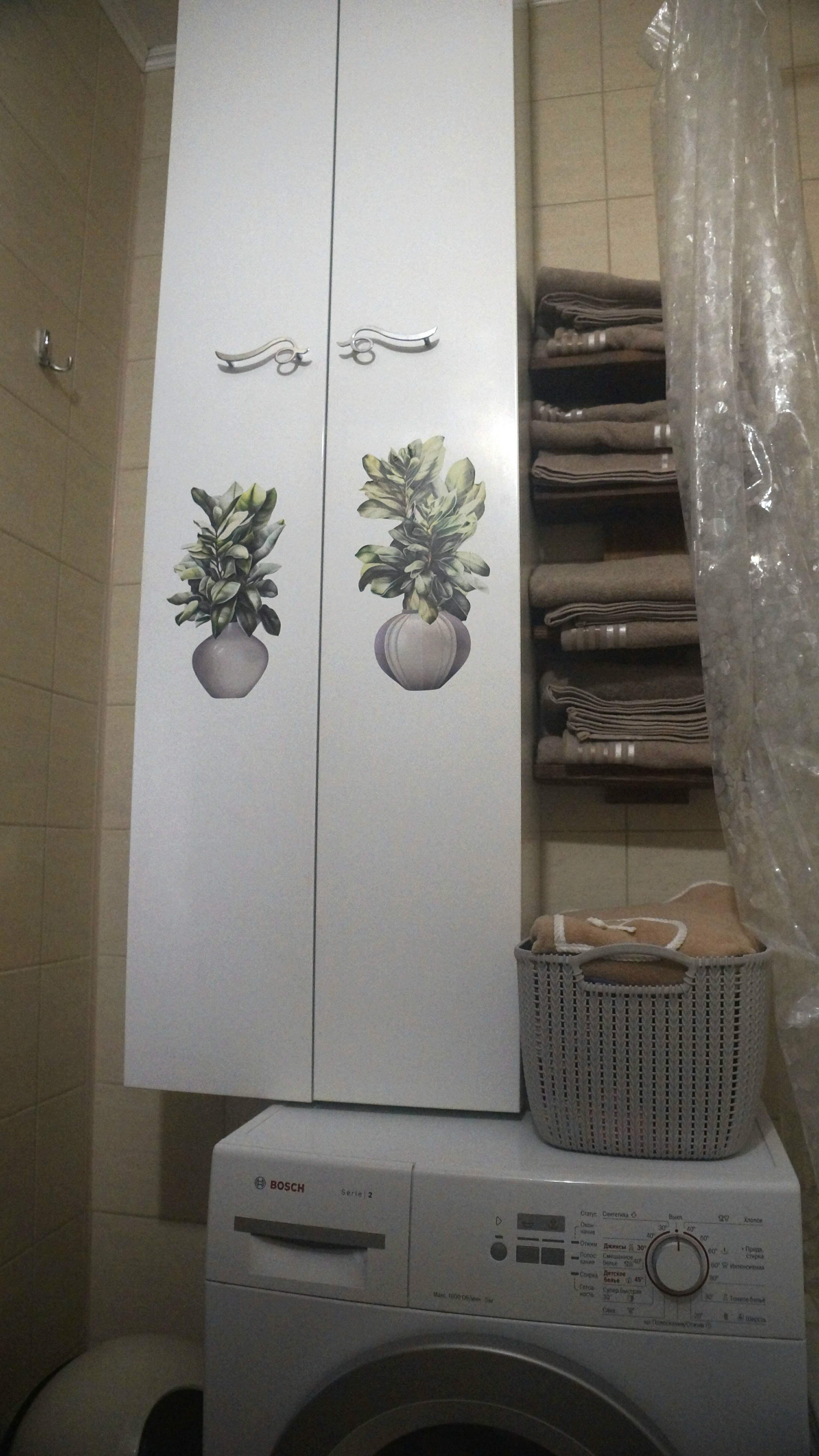 Апартаменты