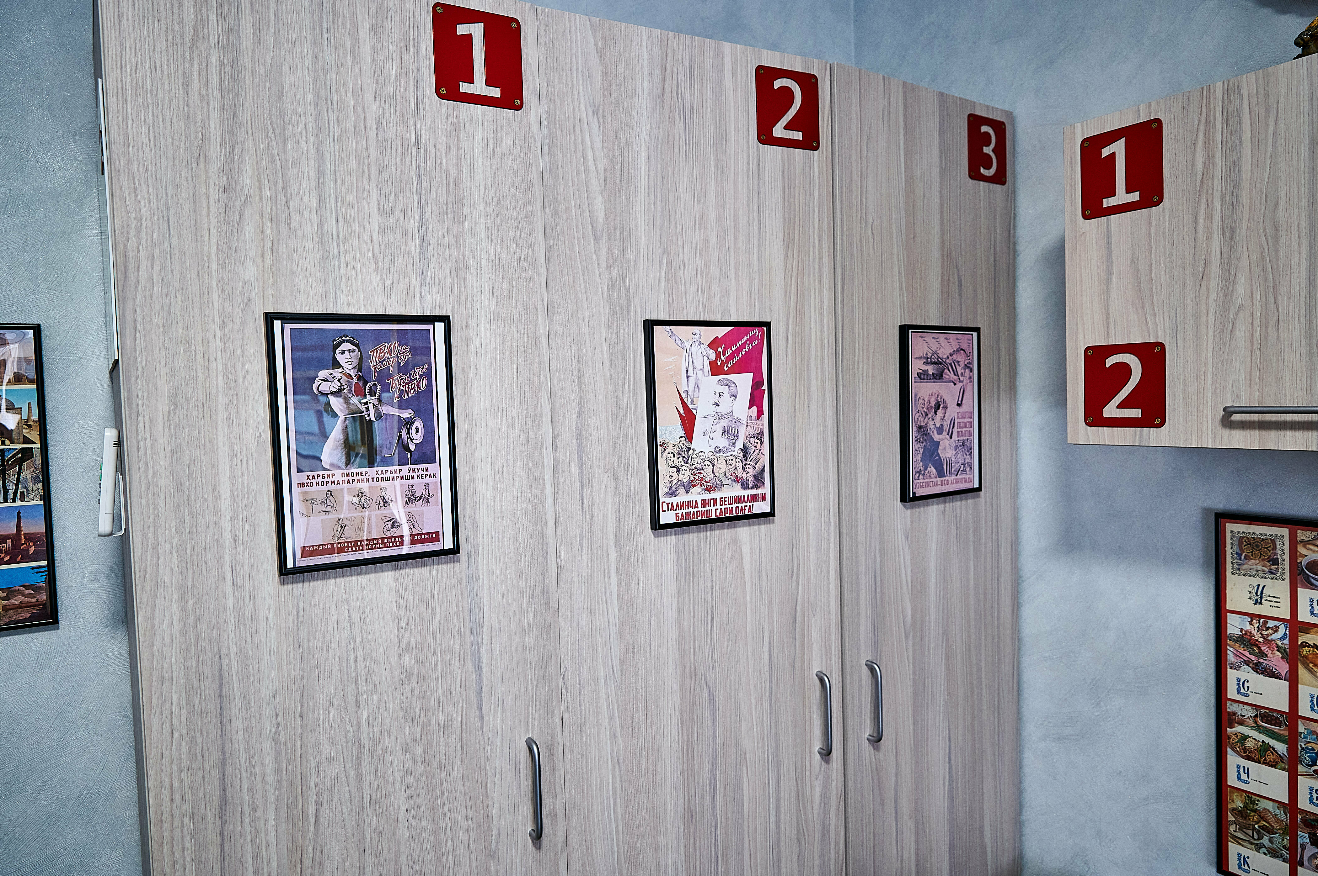 Узбекистан