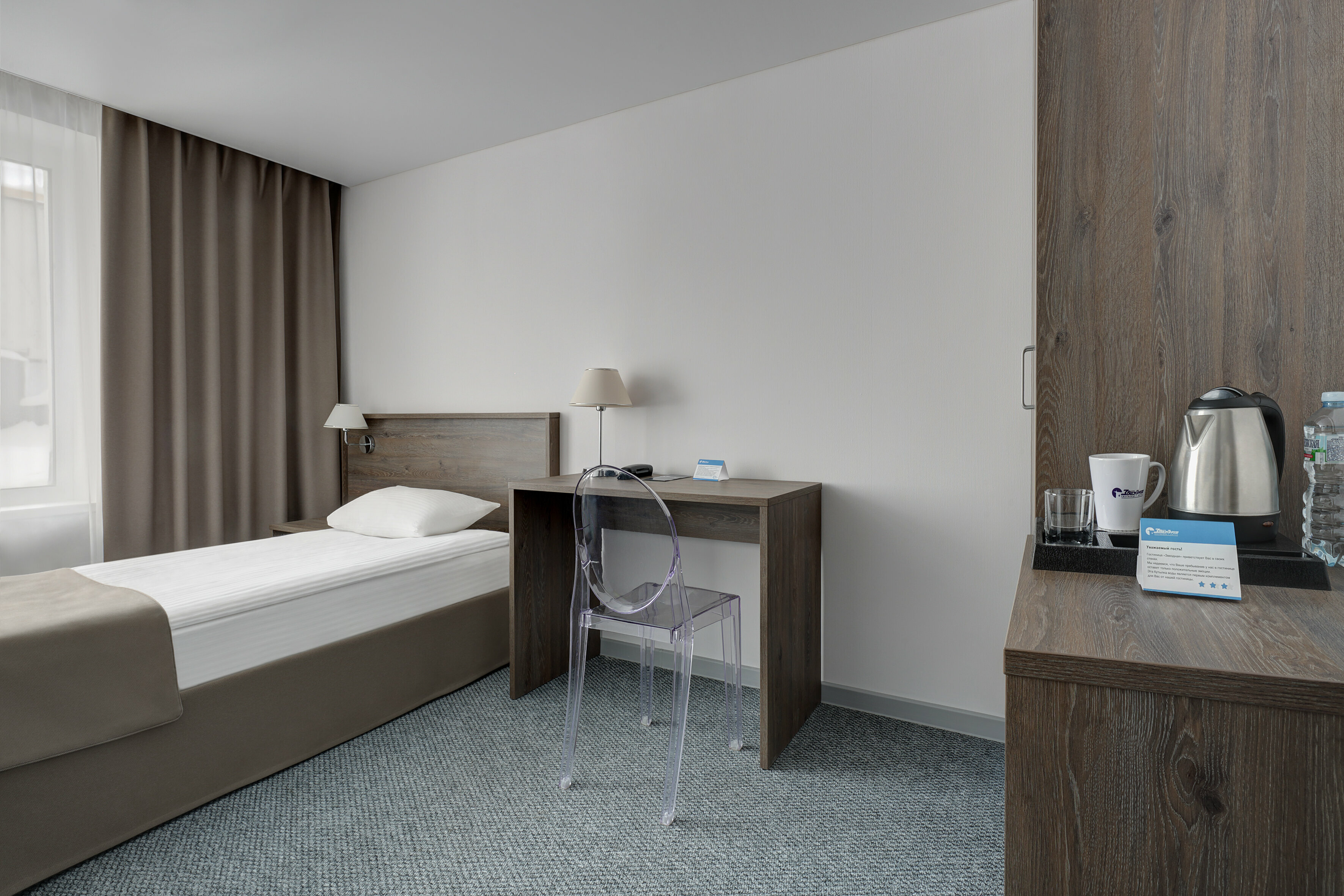 Двухместный номер с 2 отдельными кроватями