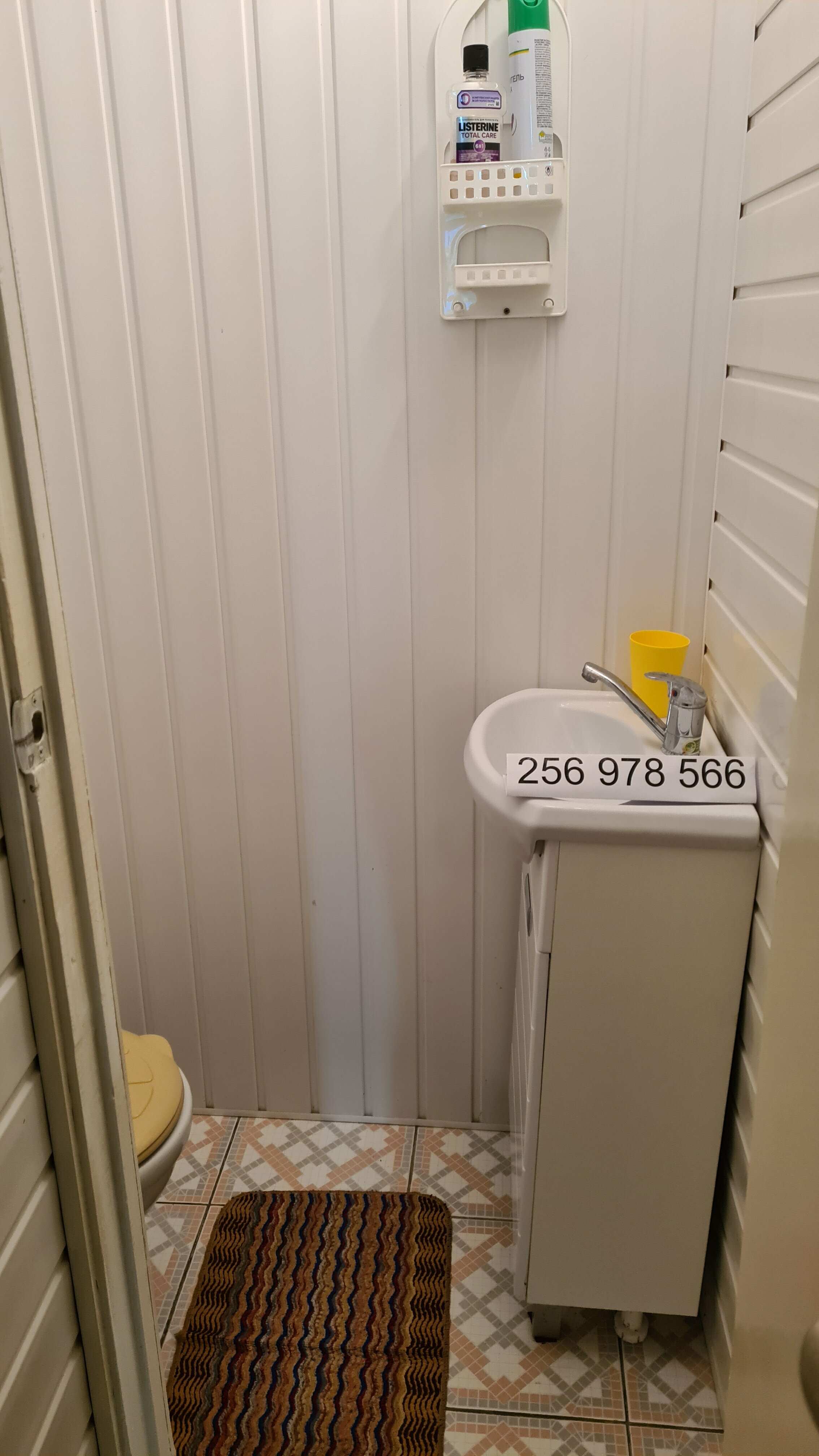 Дом для отпуска