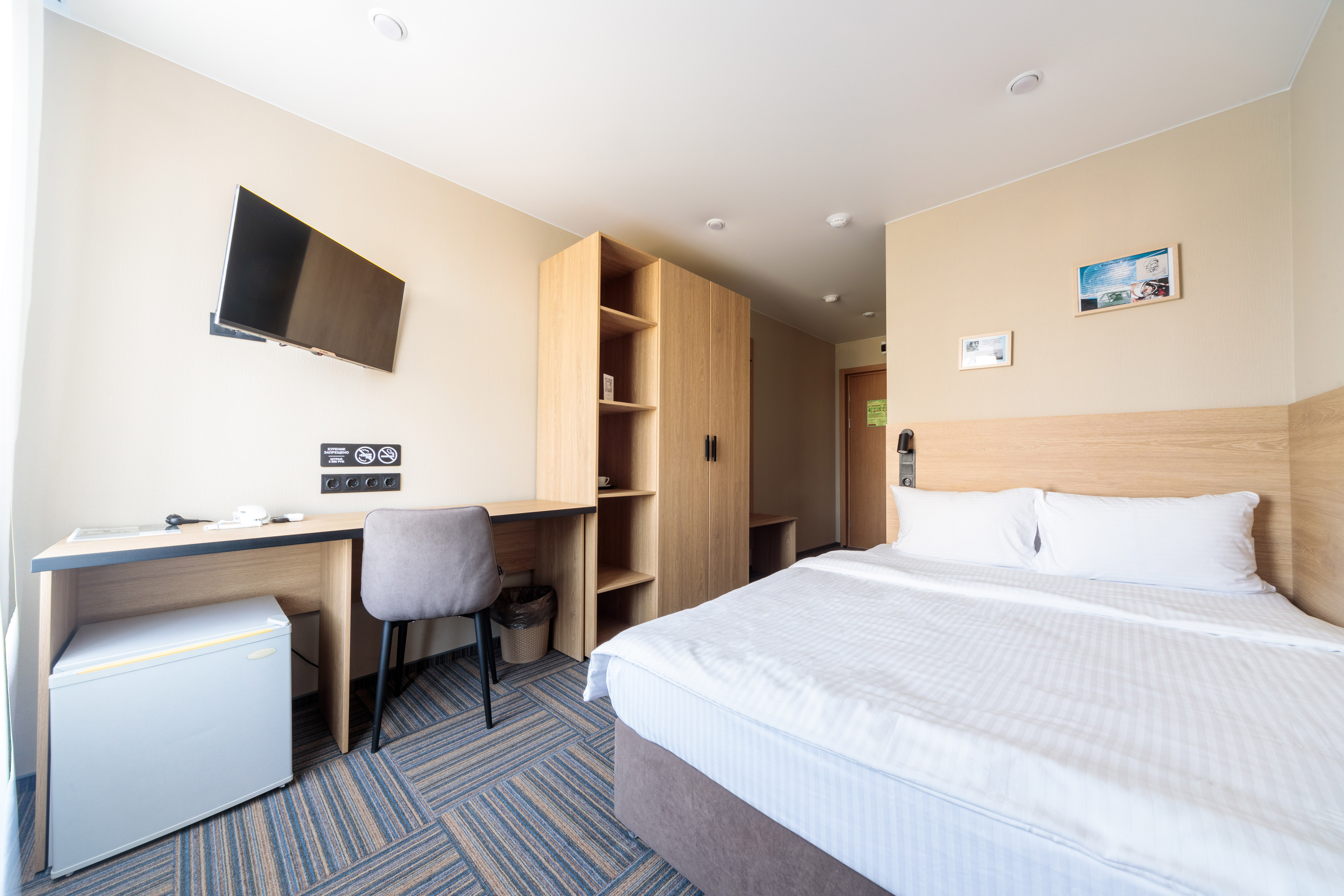 Одноместный "Стандарт" с 1,5 кроватью