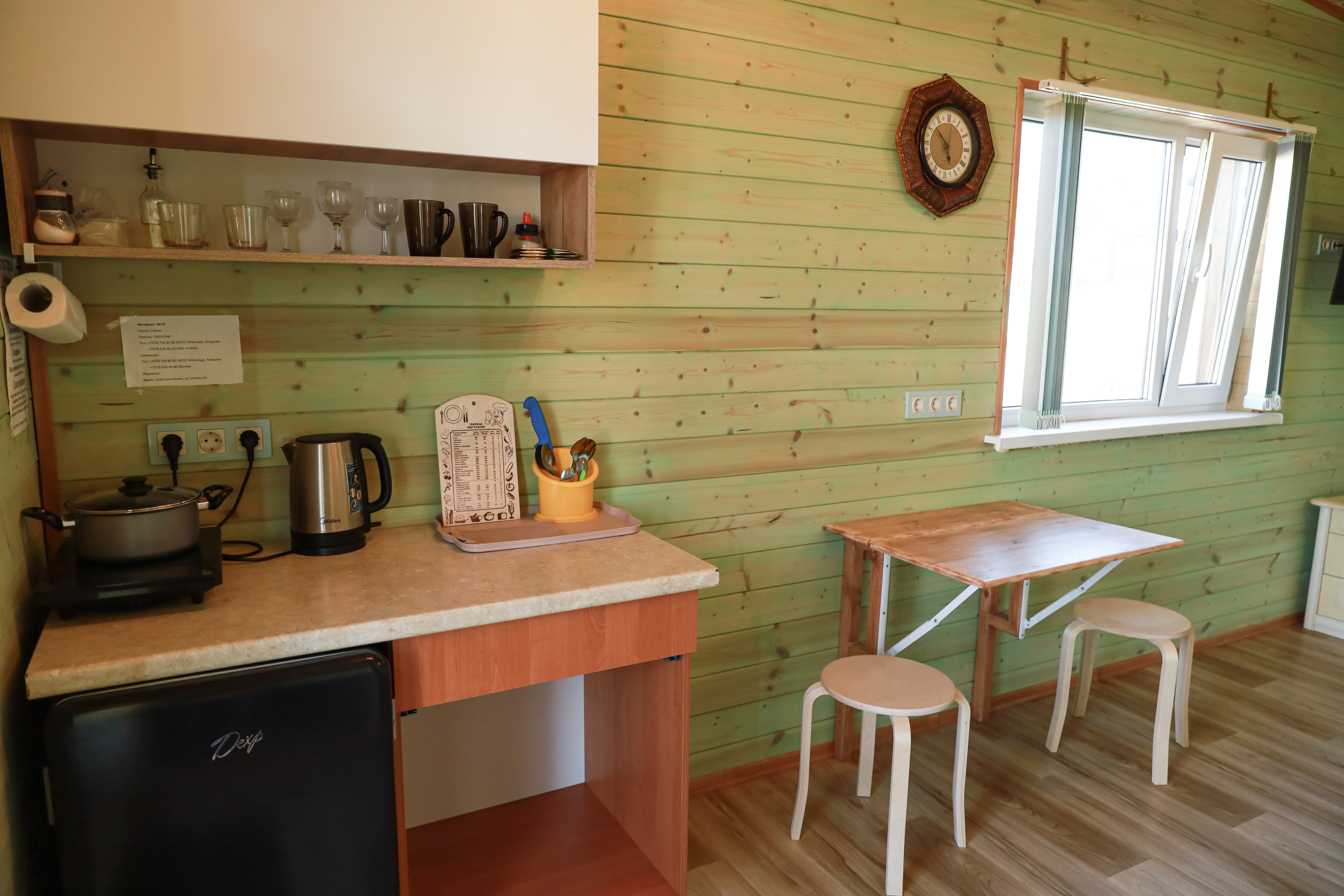 Двухместный номер с 1 кроватью