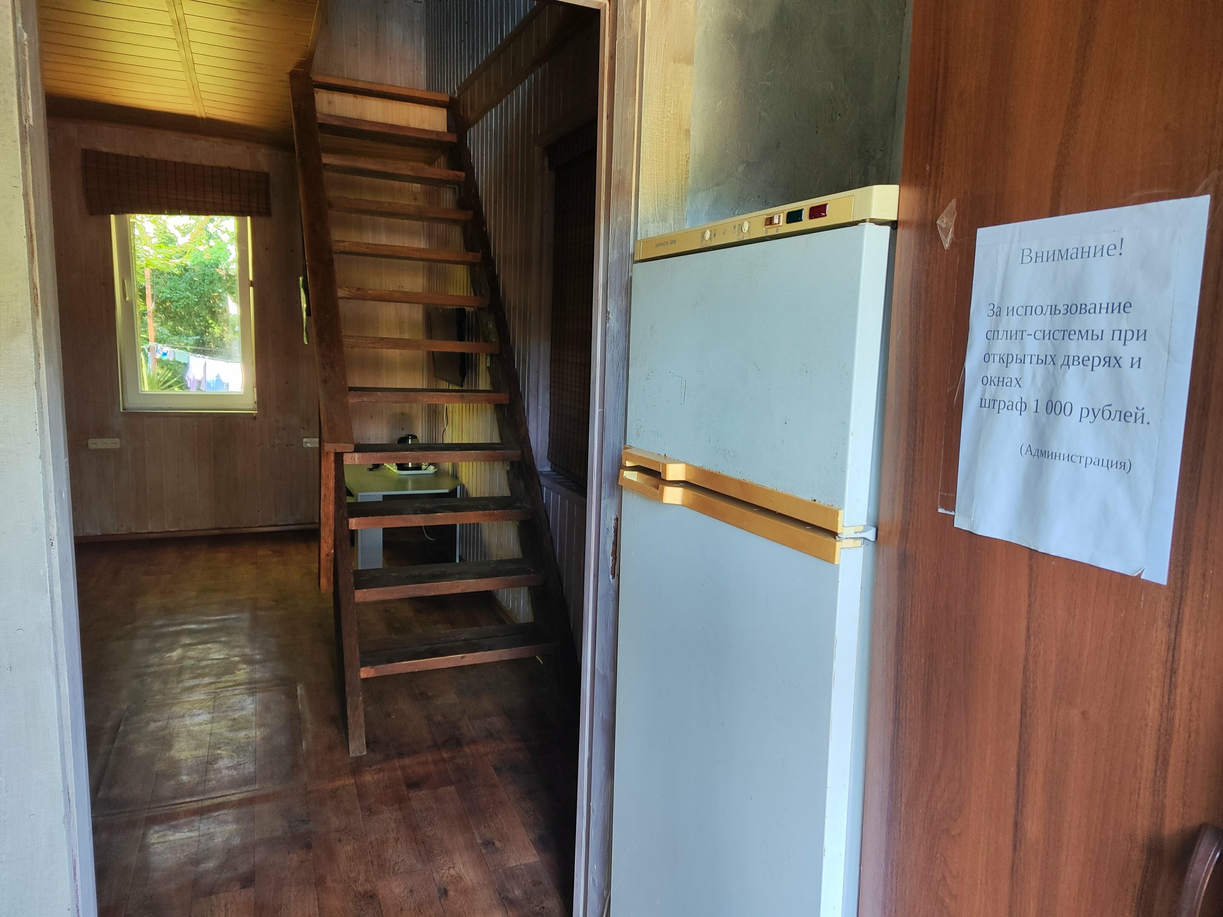 Двухуровневый люкс