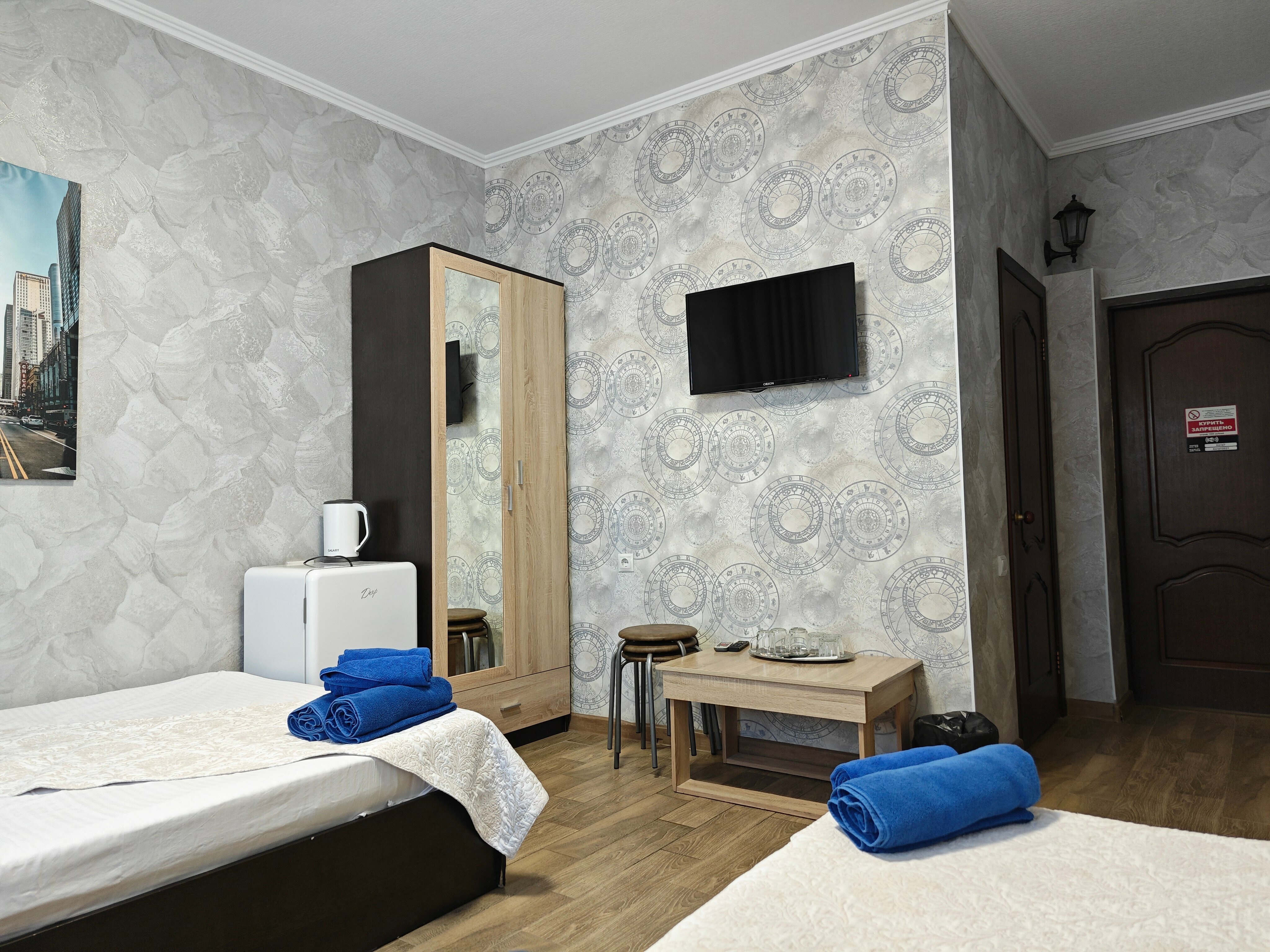 Стандартный трехместный номер