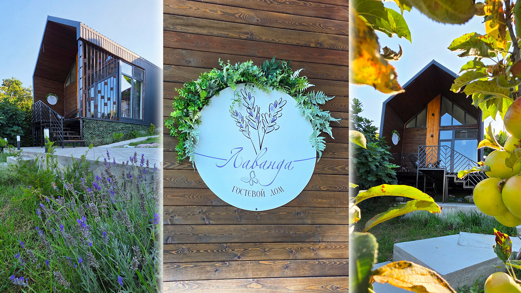 Дом с 1 спальней