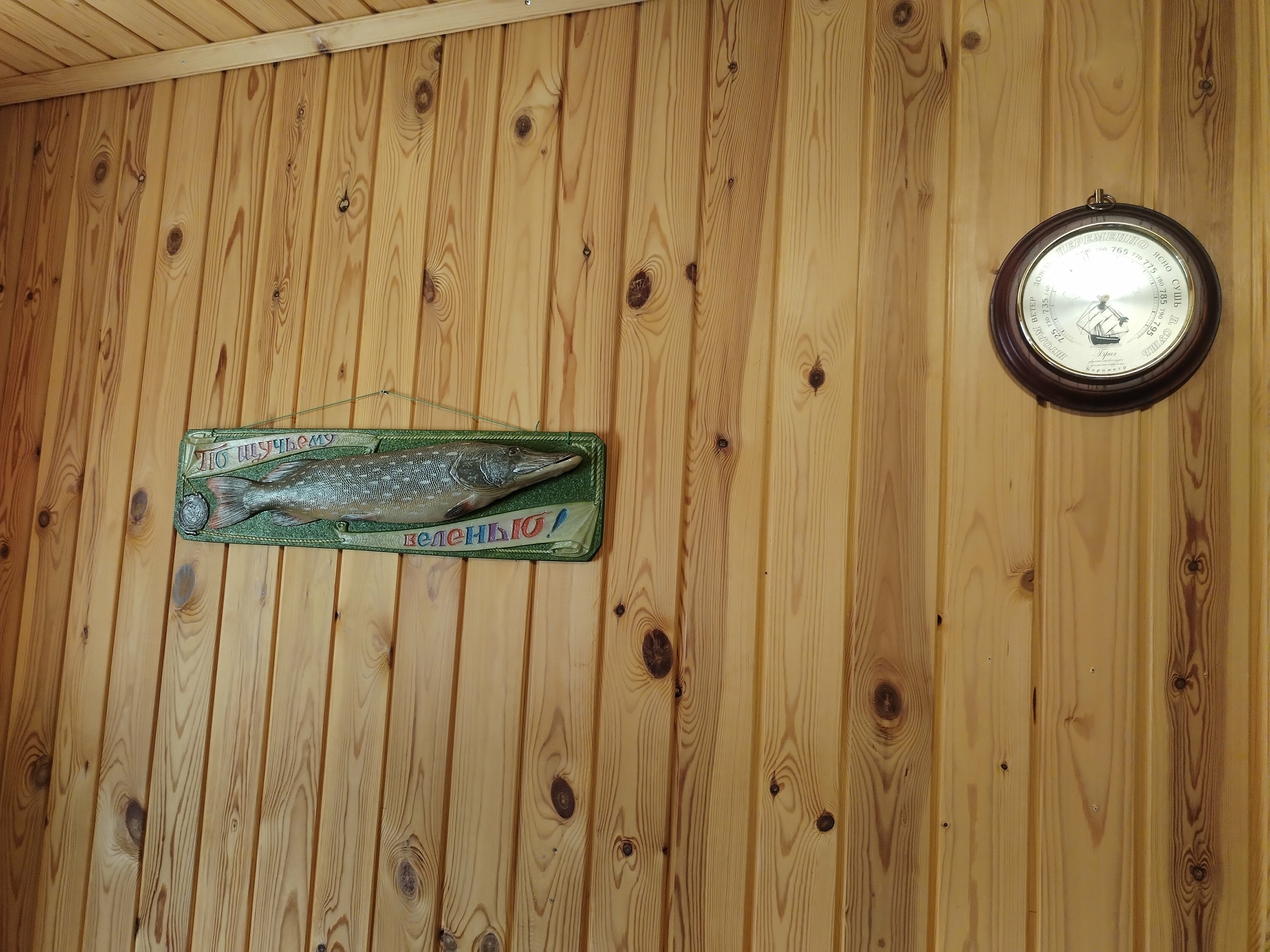 Апартаменты с 3 спальнями