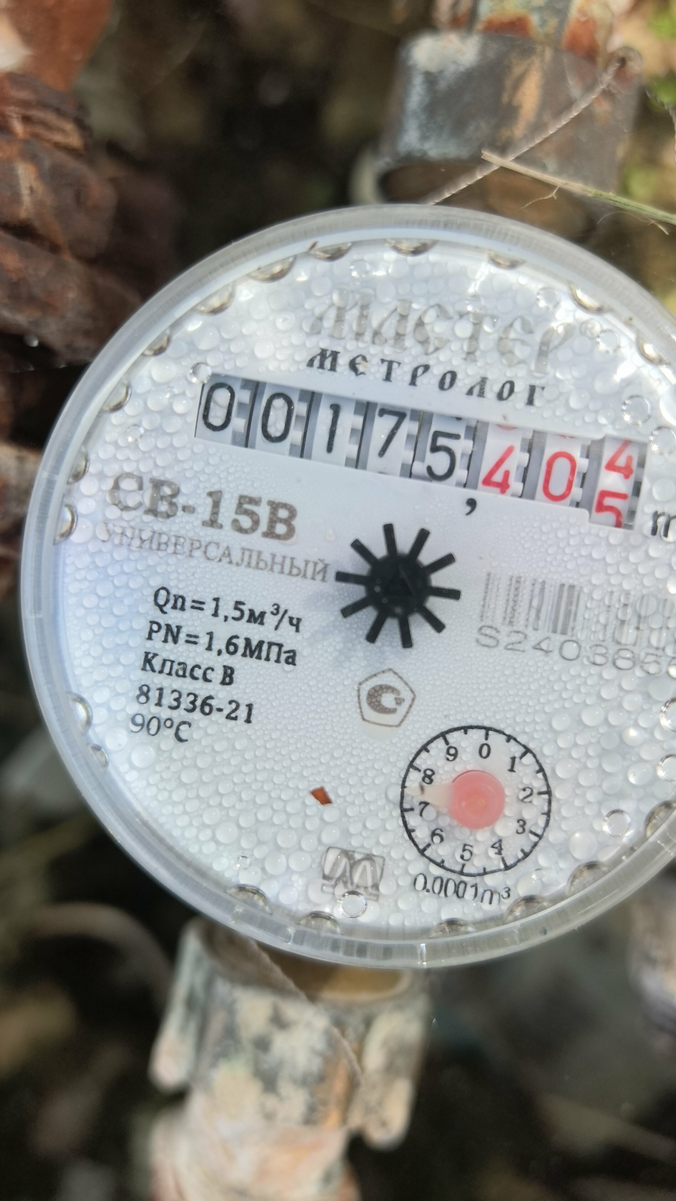 Семейный номер