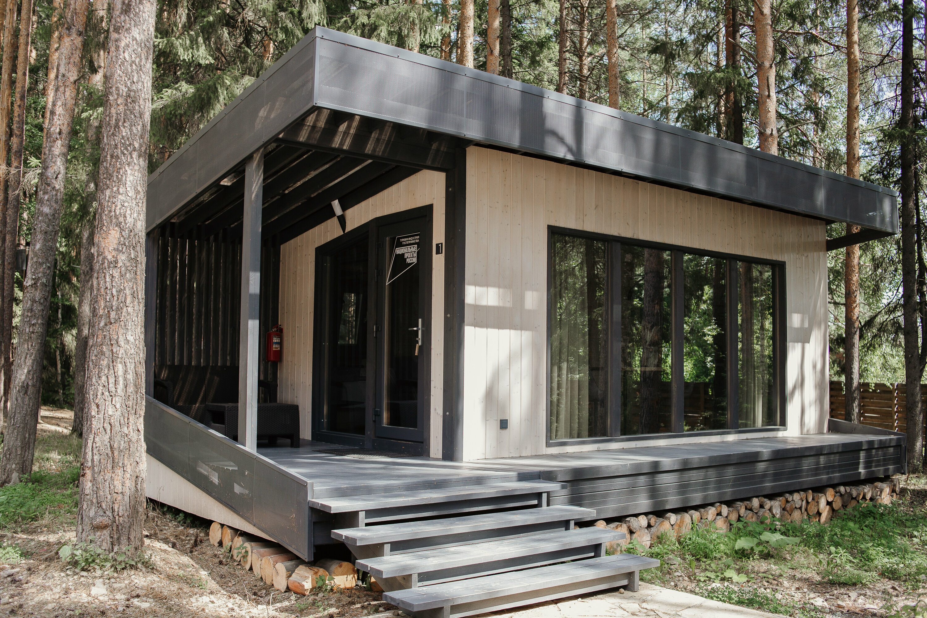 Однокомнатный дом Little