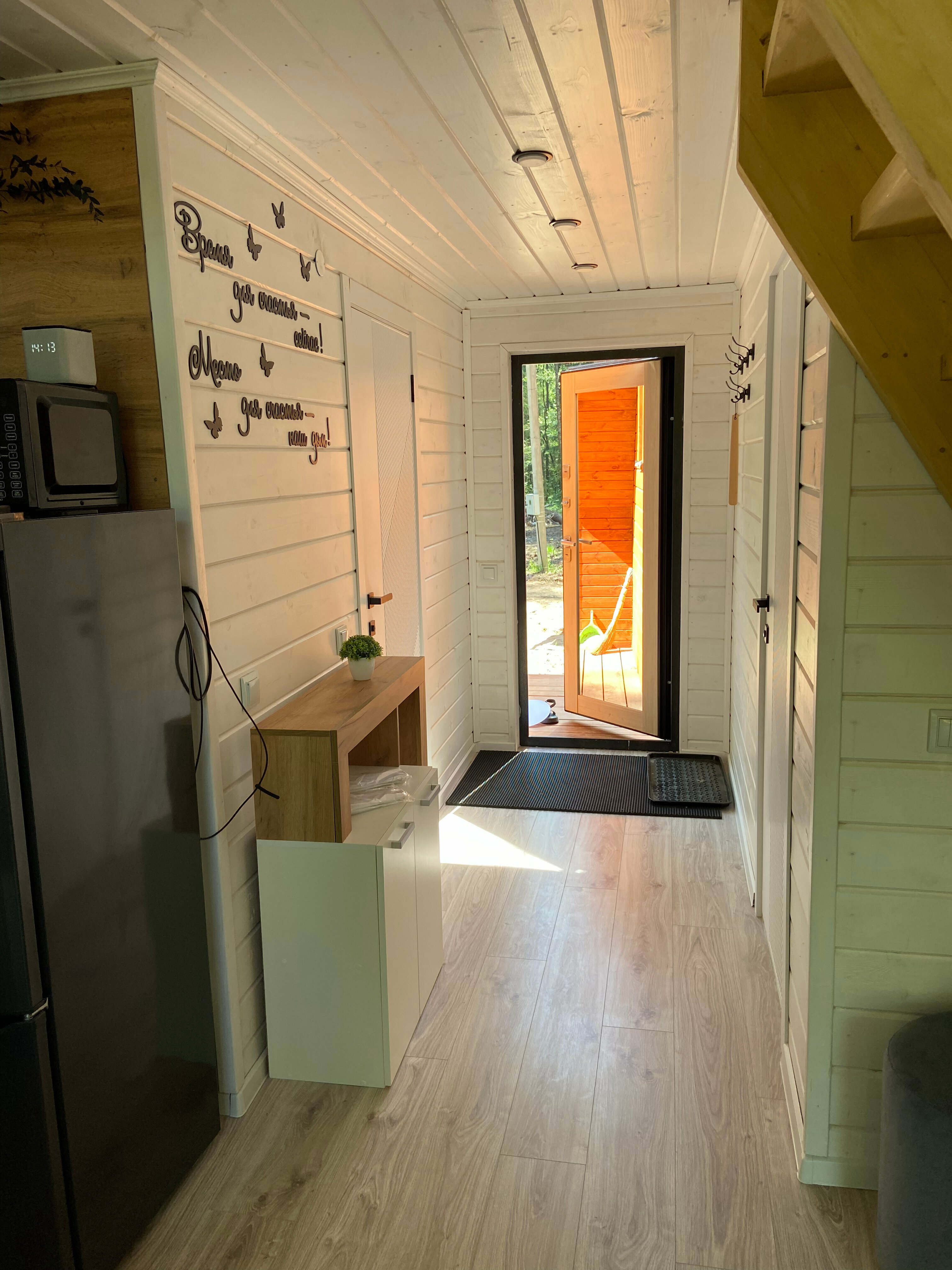 Дом с видом на лес