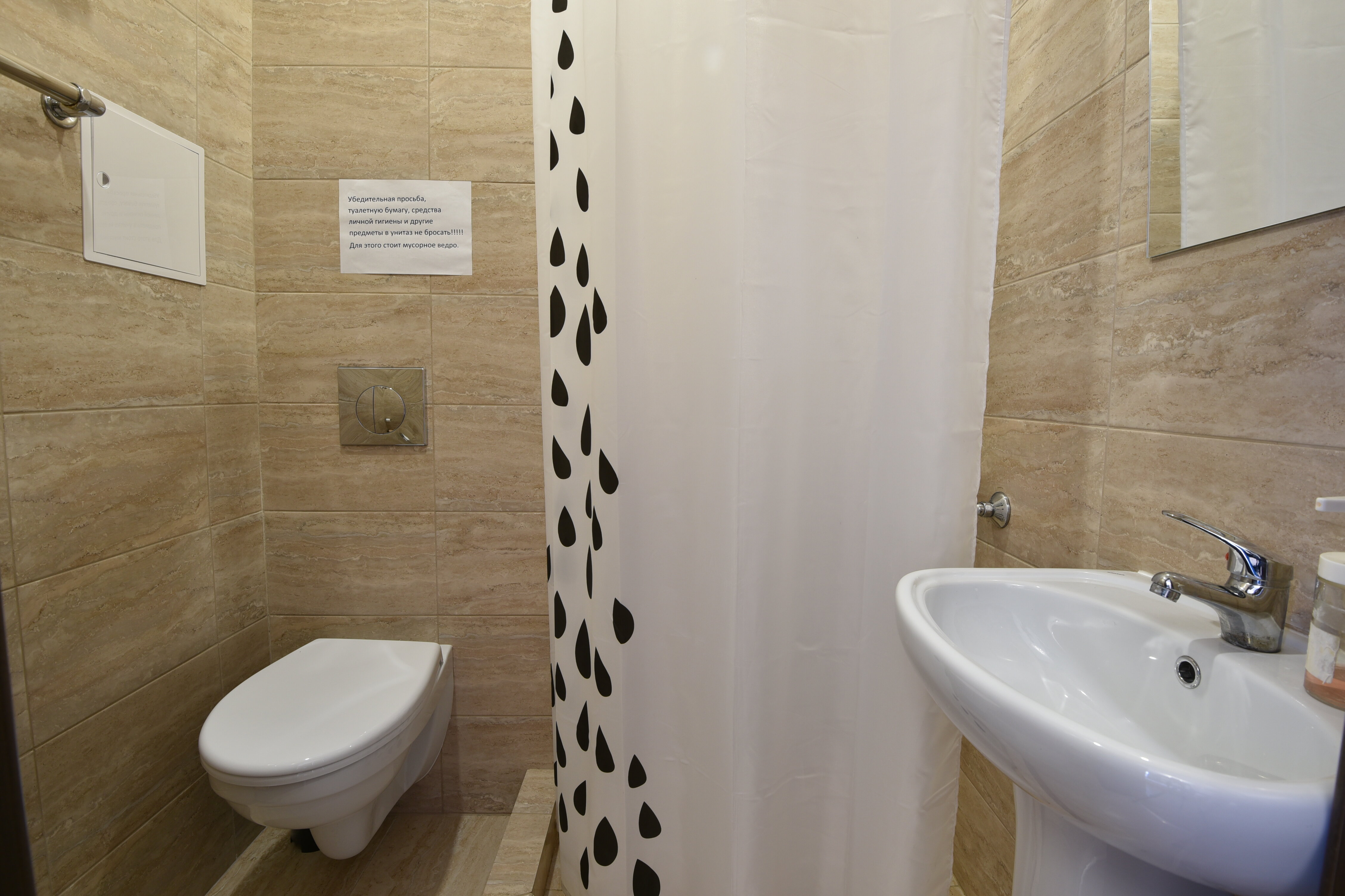 Четырехместный номер