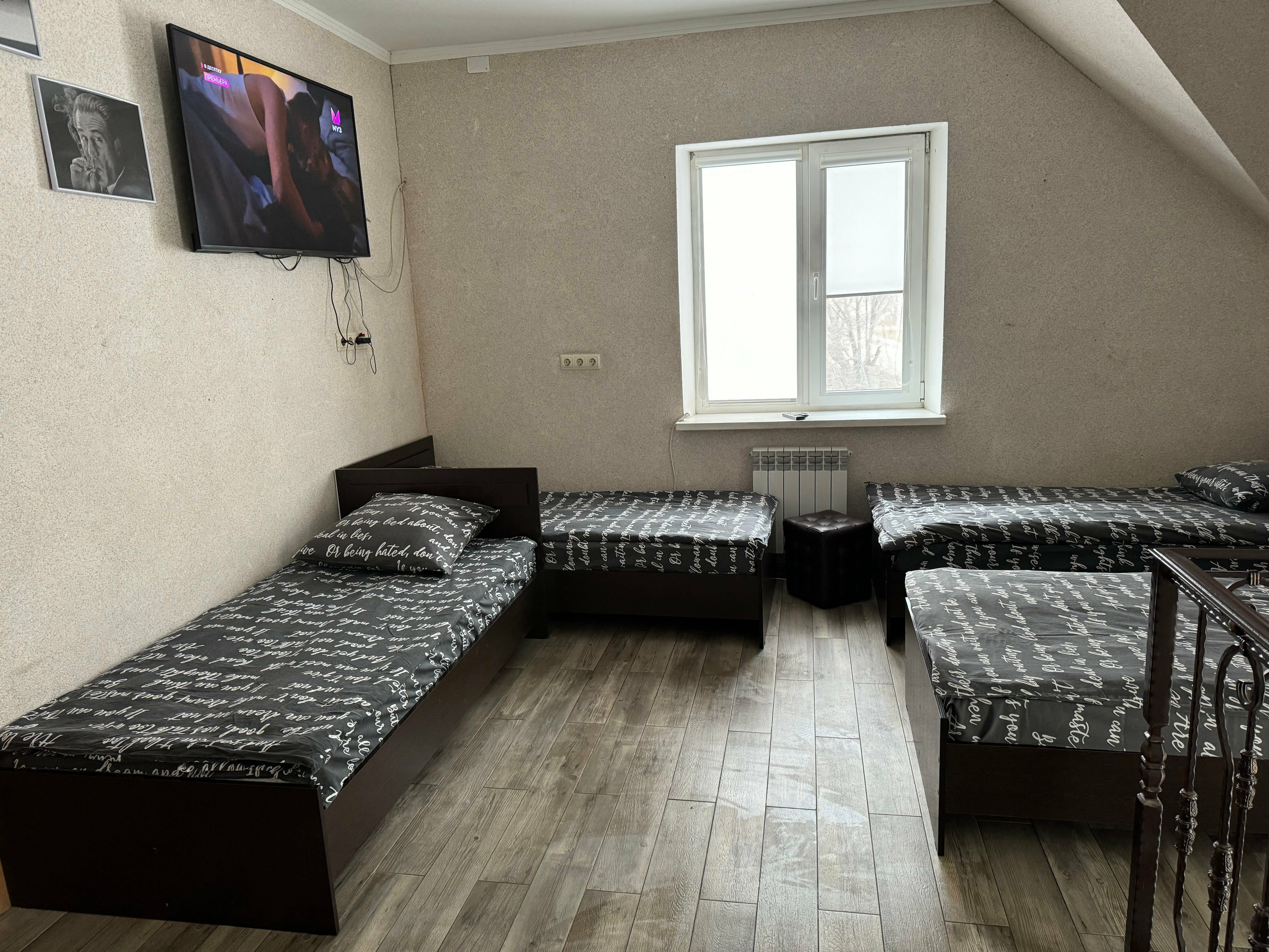 Семейный номер