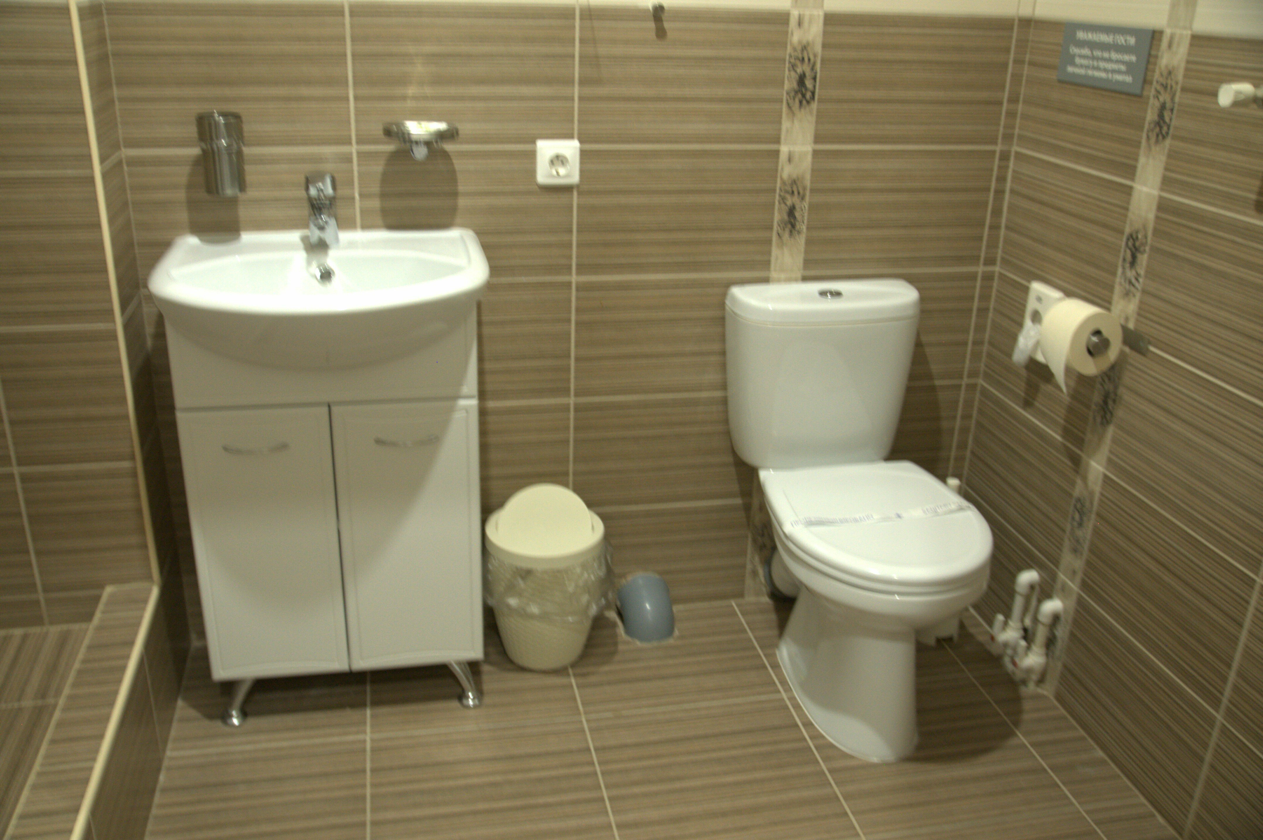 Двухместный номер с 1 кроватью