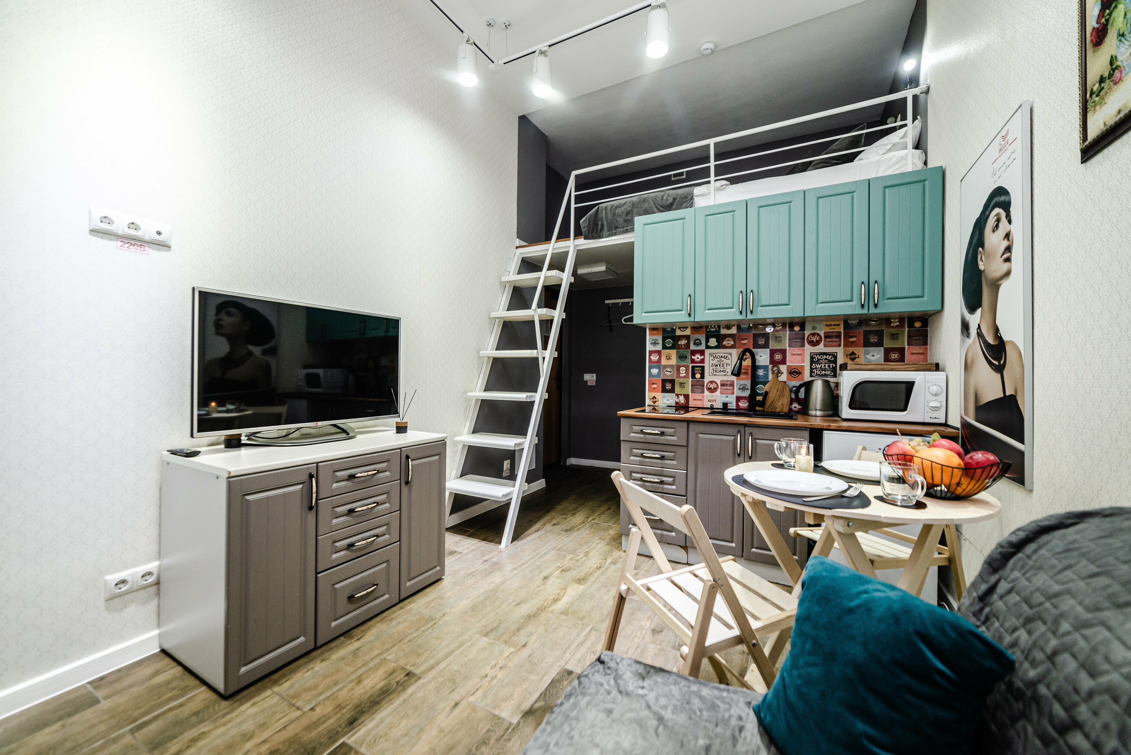 Апартаменты