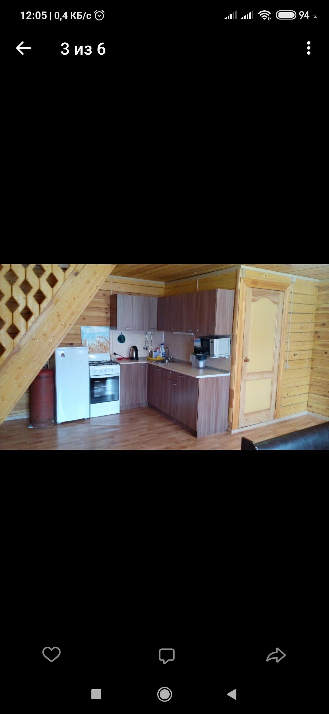 Дом с видом на озеро