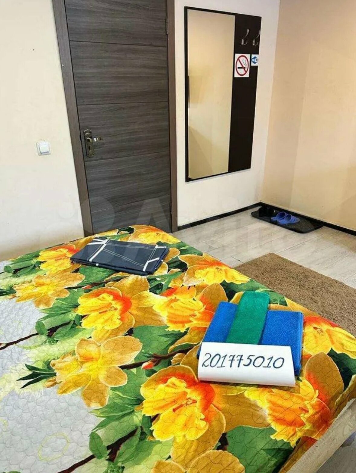 Номер-студия