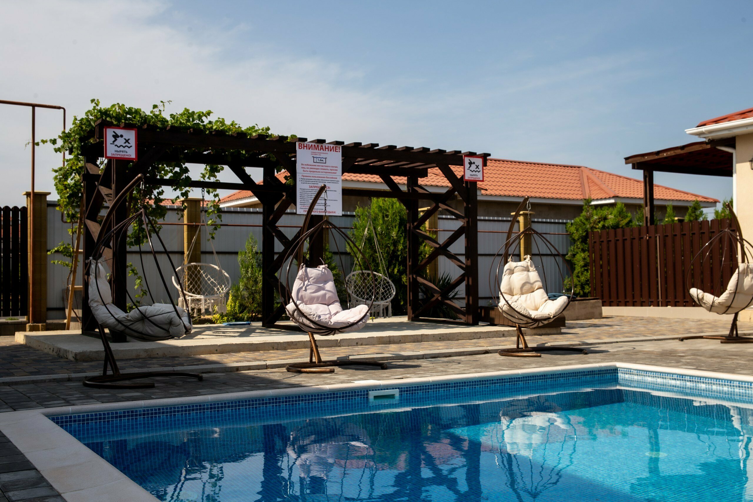 Семейное бунгало