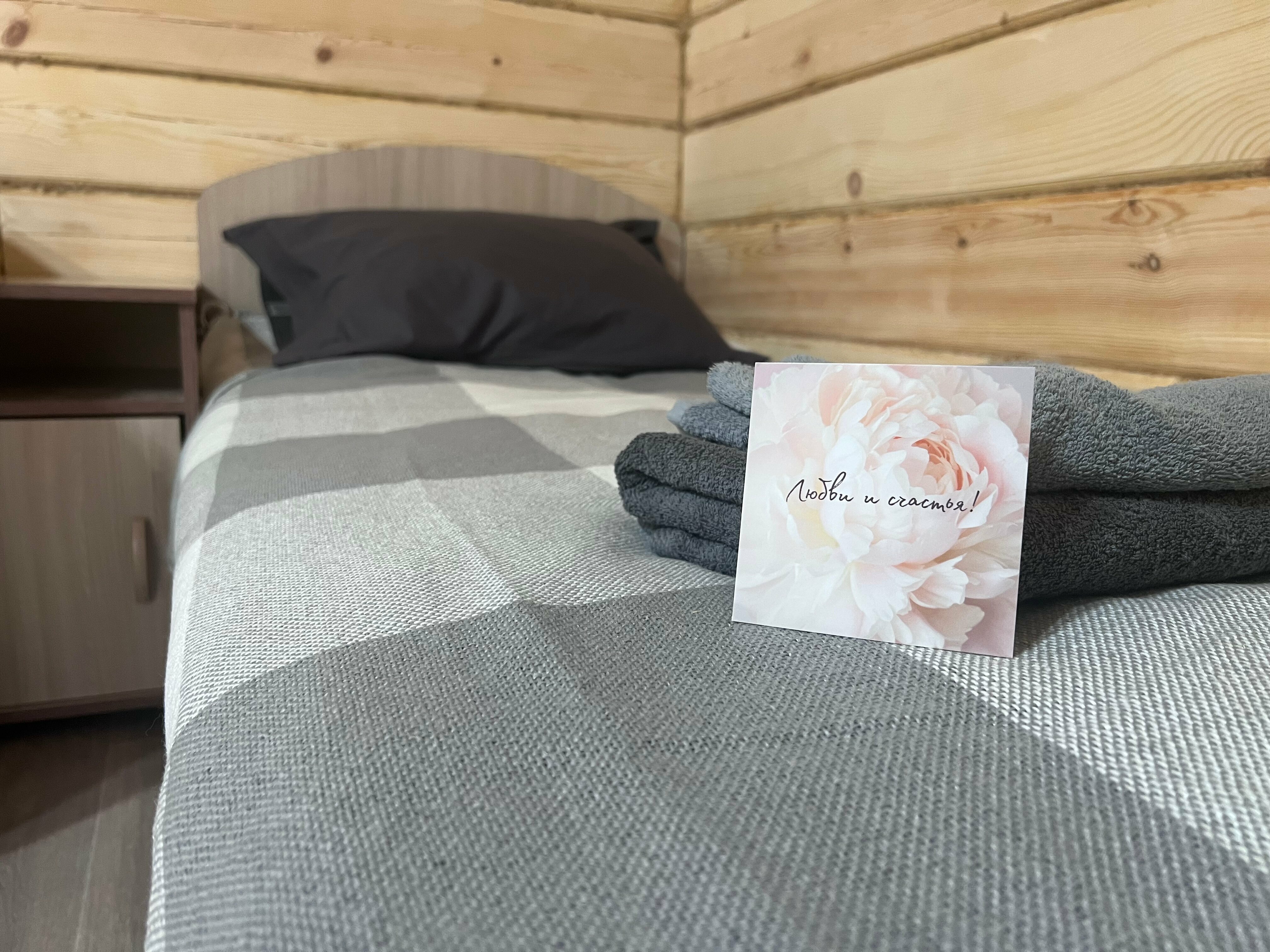 Классический четырехместный номер