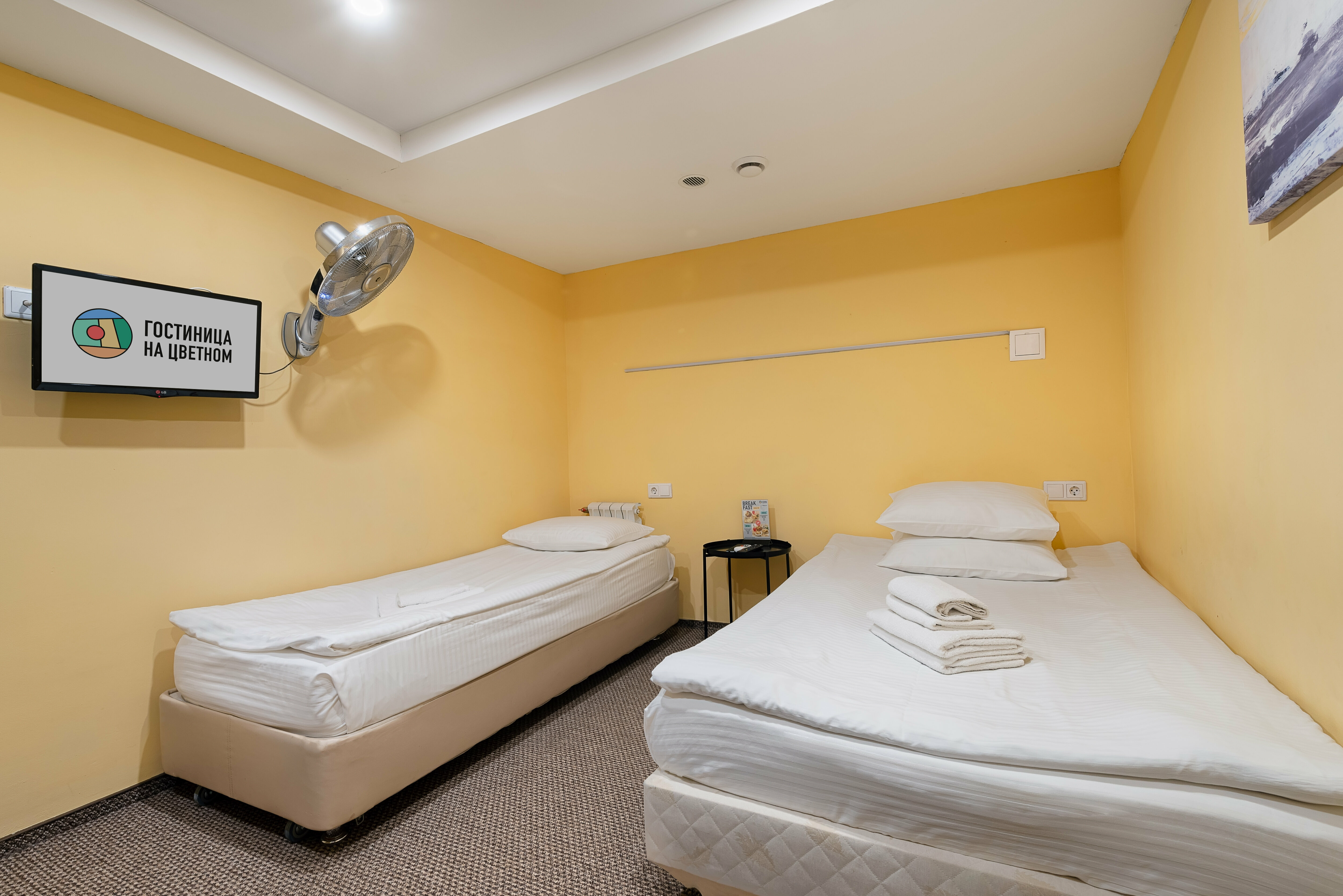 Бюджетный трехместный номер